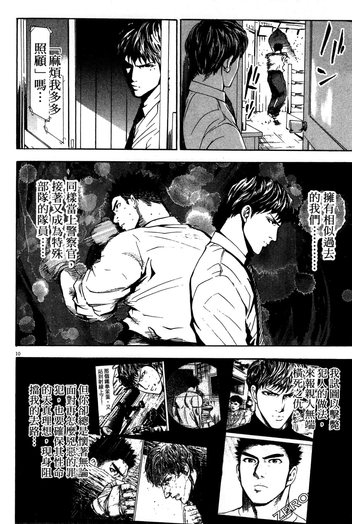 Page 167