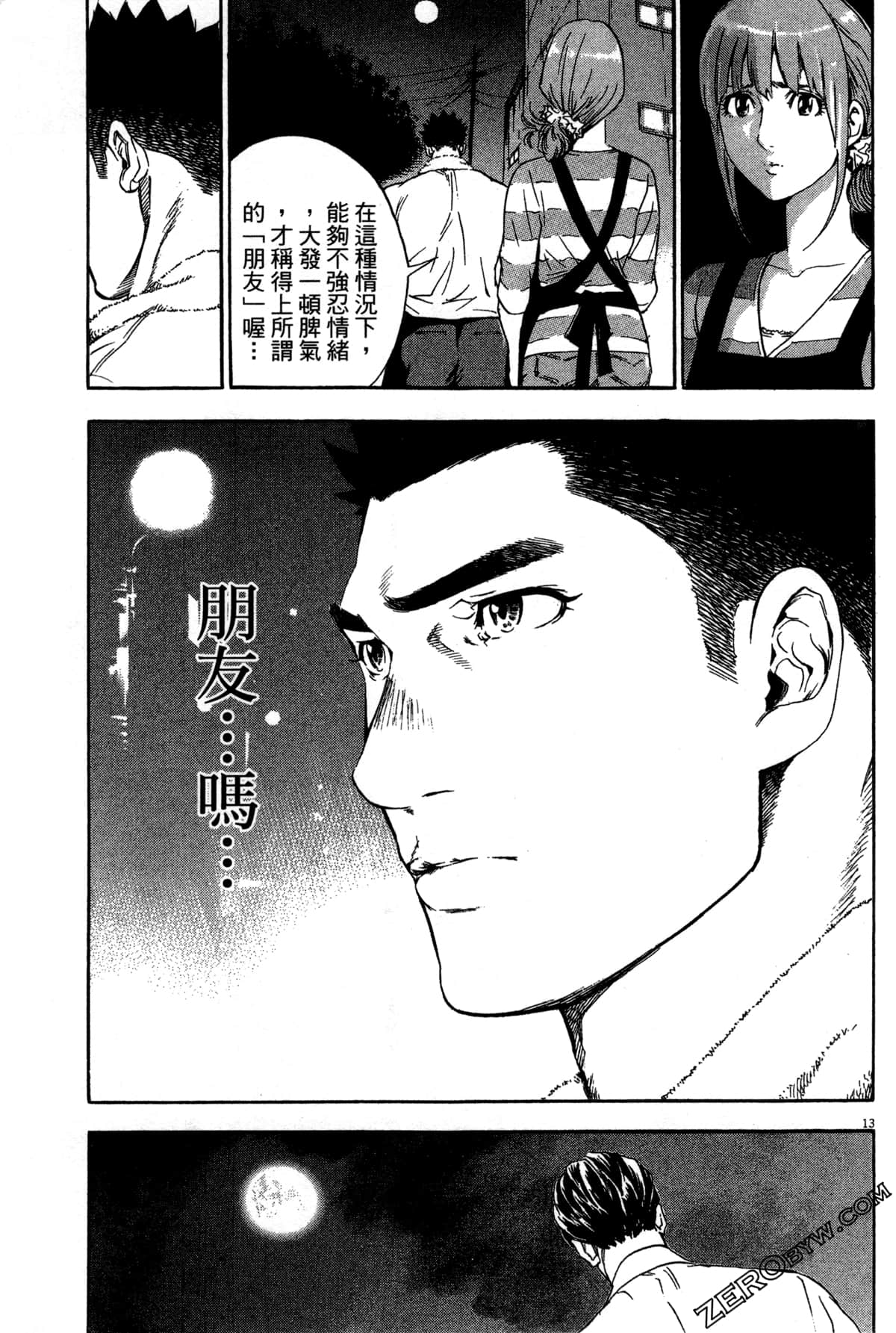 Page 170