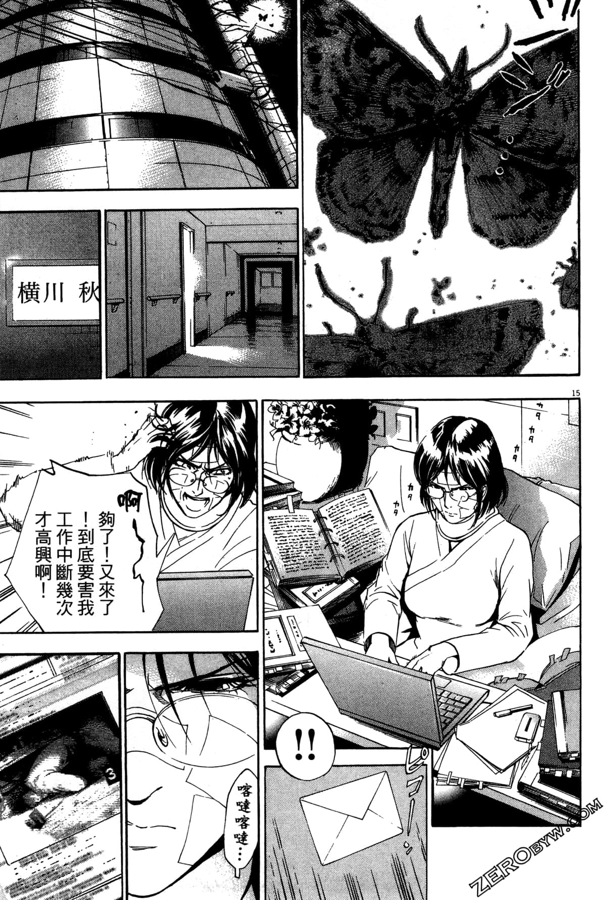 Page 172