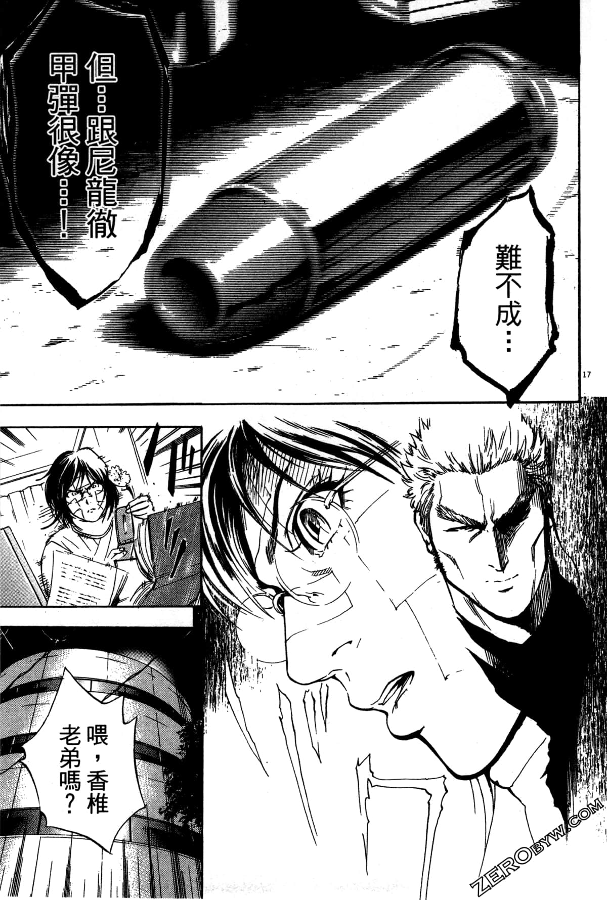 Page 174