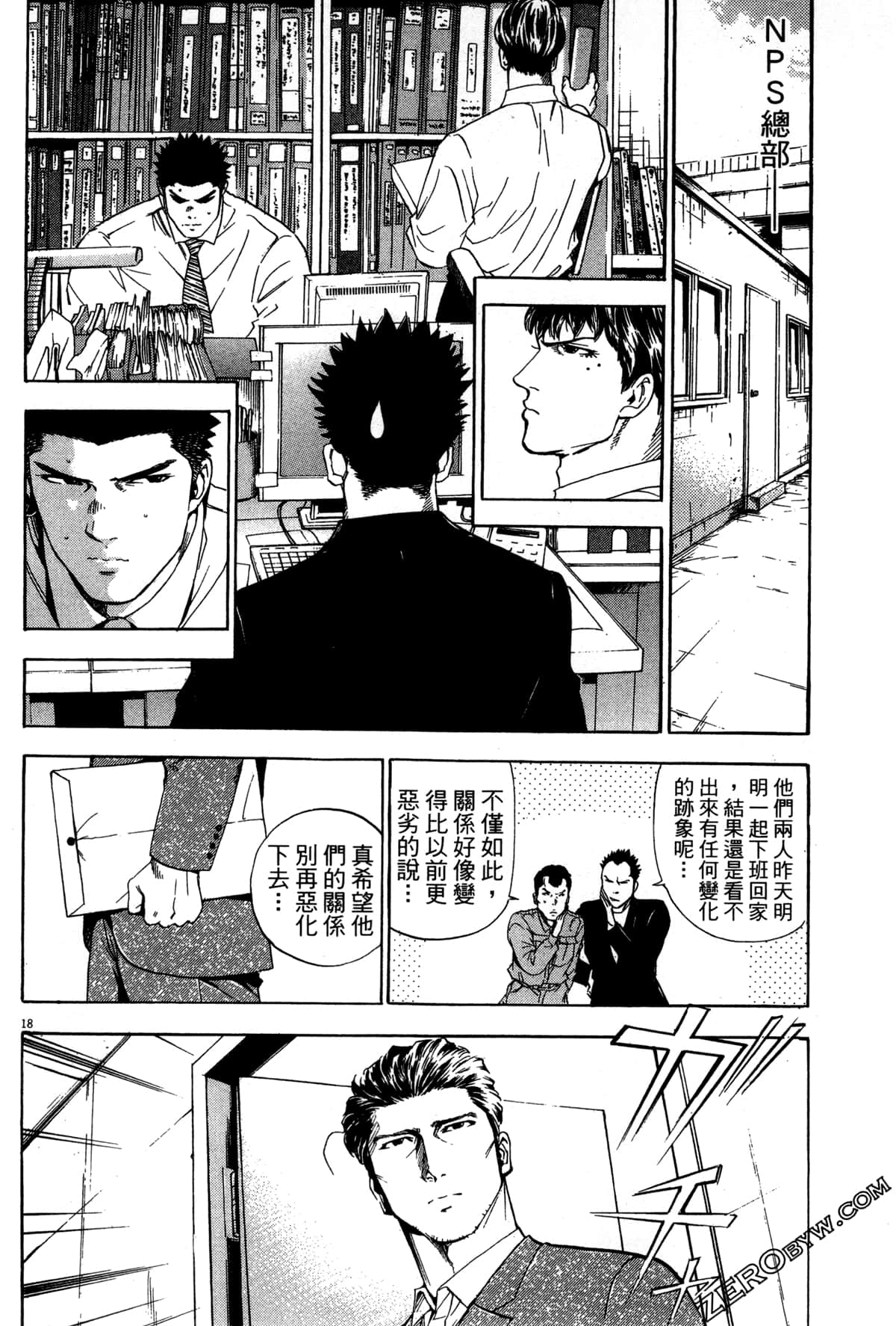 Page 175