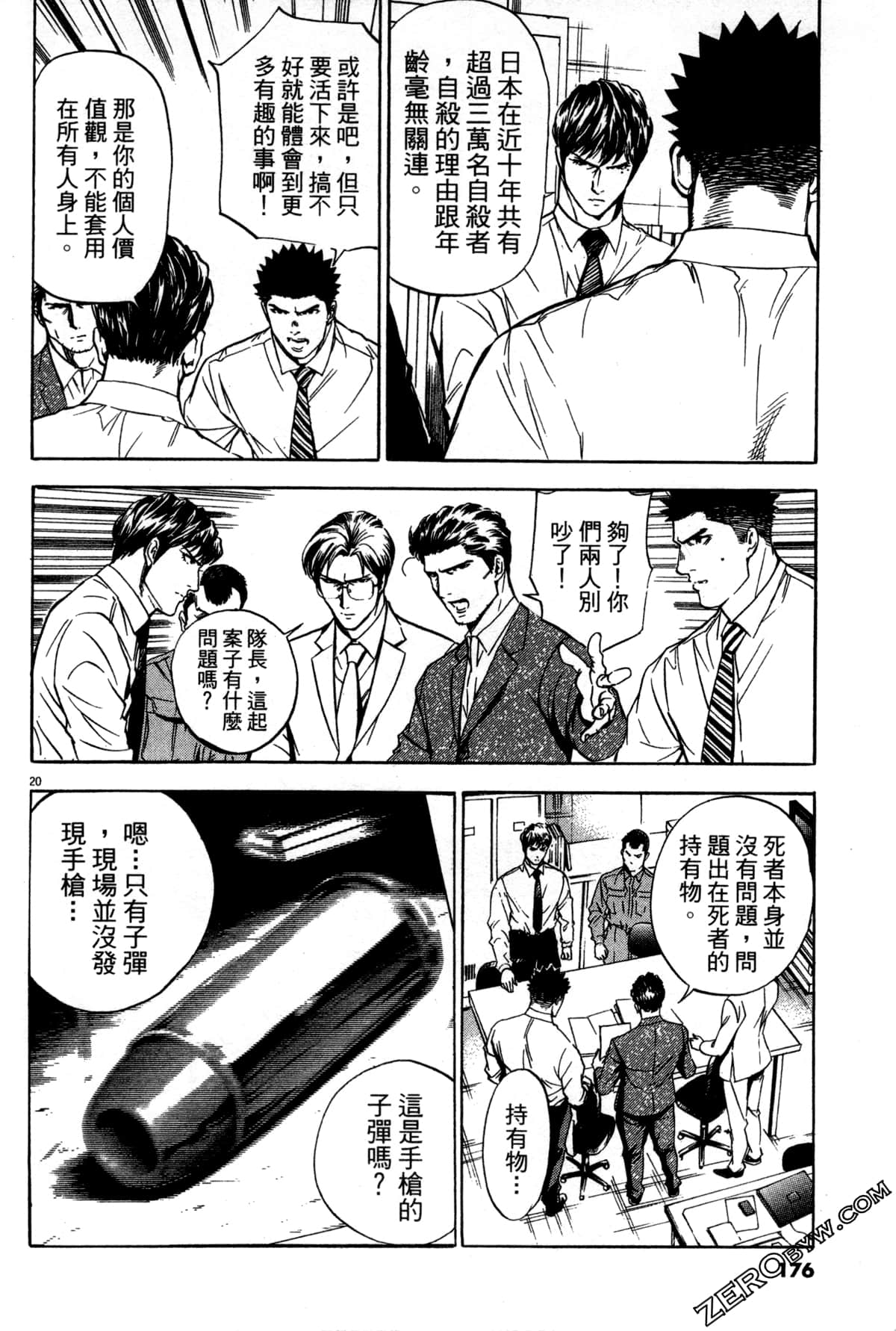 Page 177