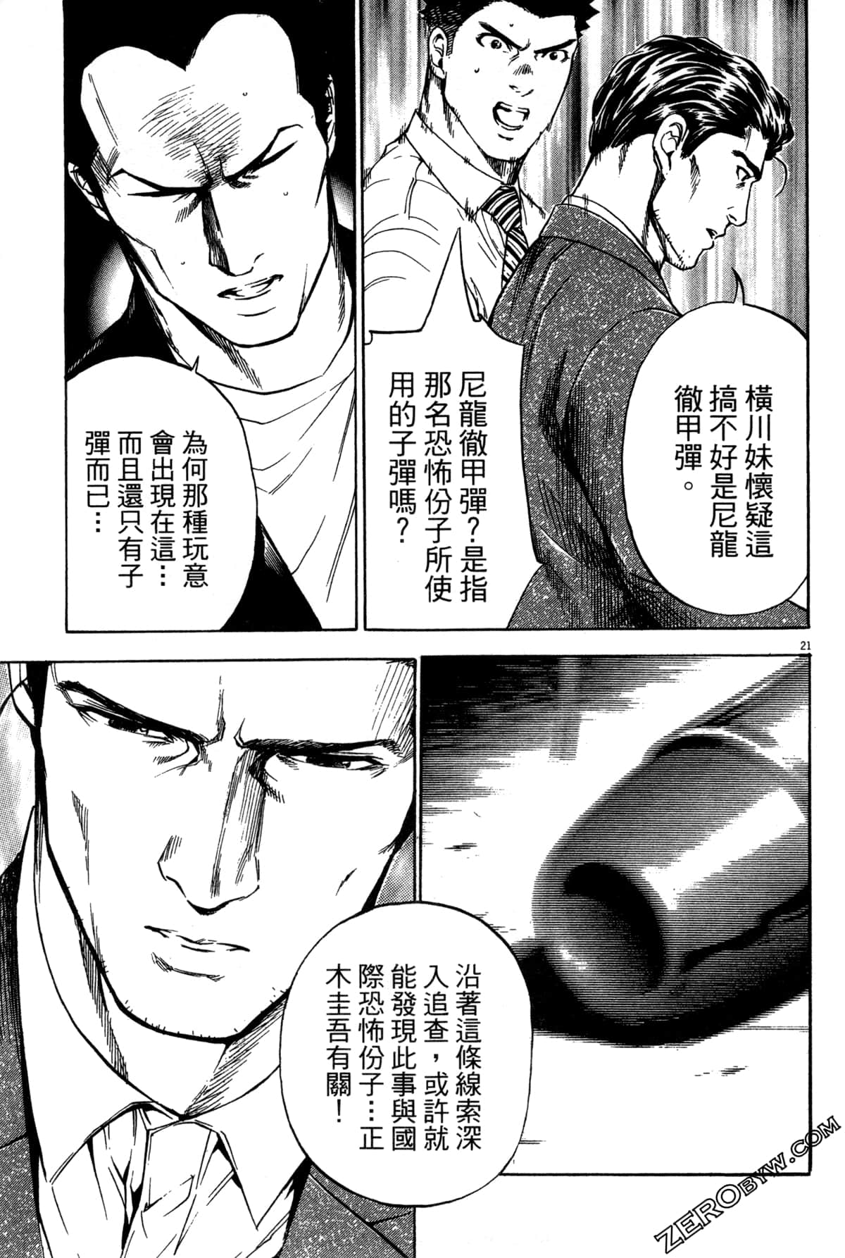 Page 178