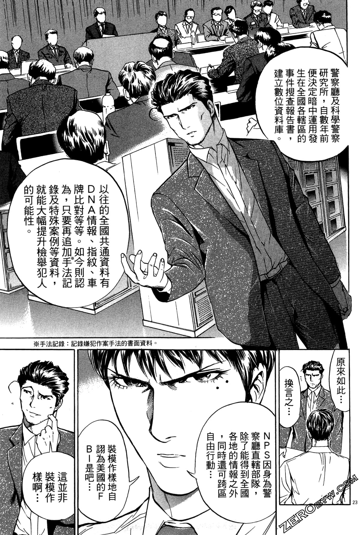 Page 180