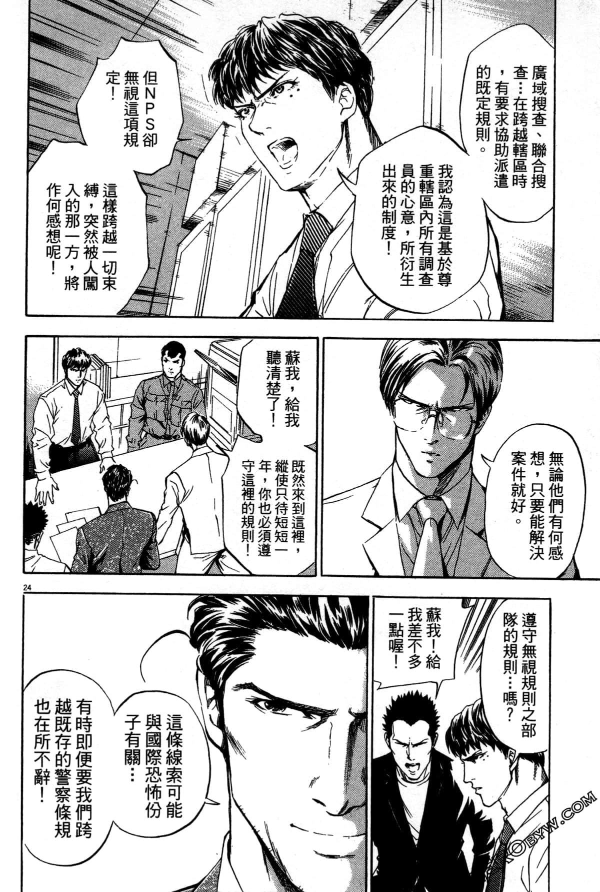 Page 181