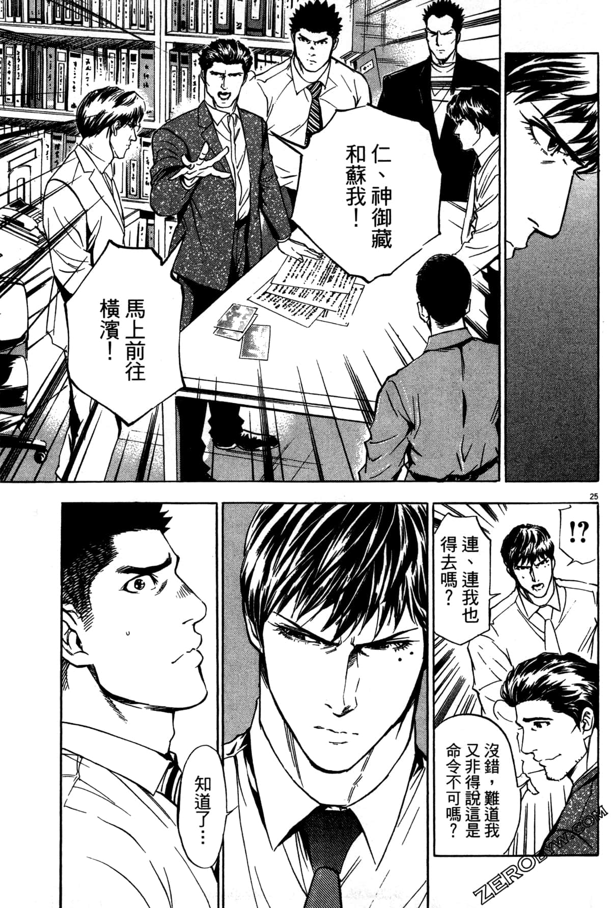Page 182