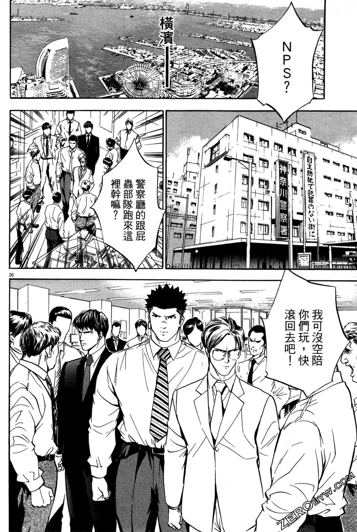 Page 183