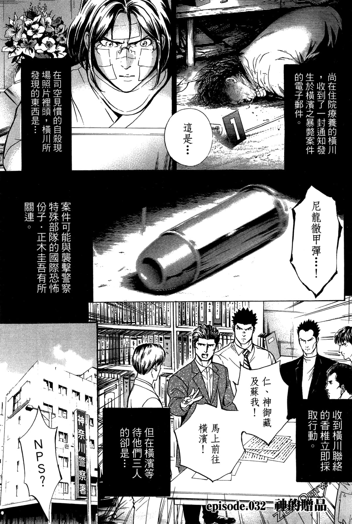 Page 184