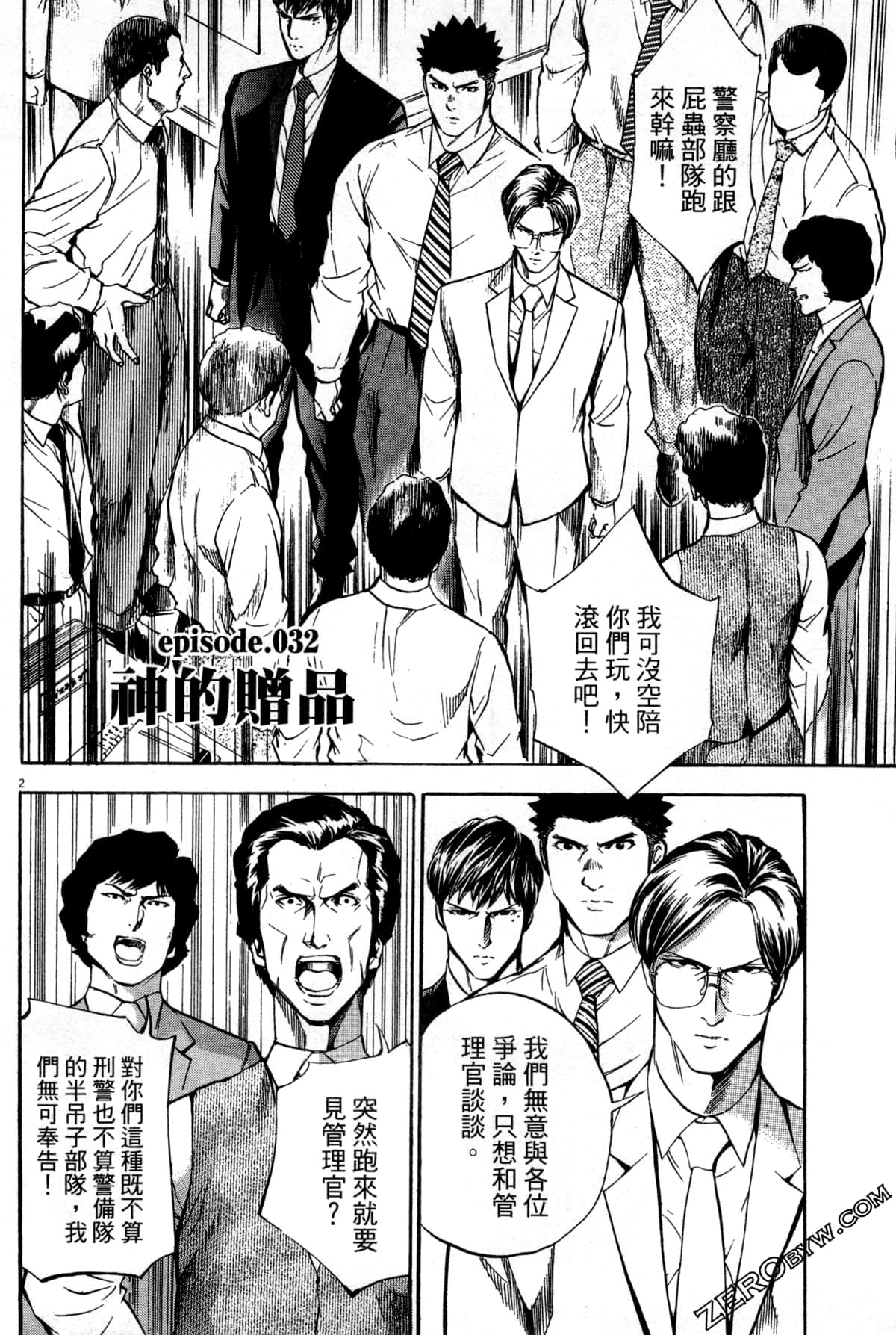 Page 185