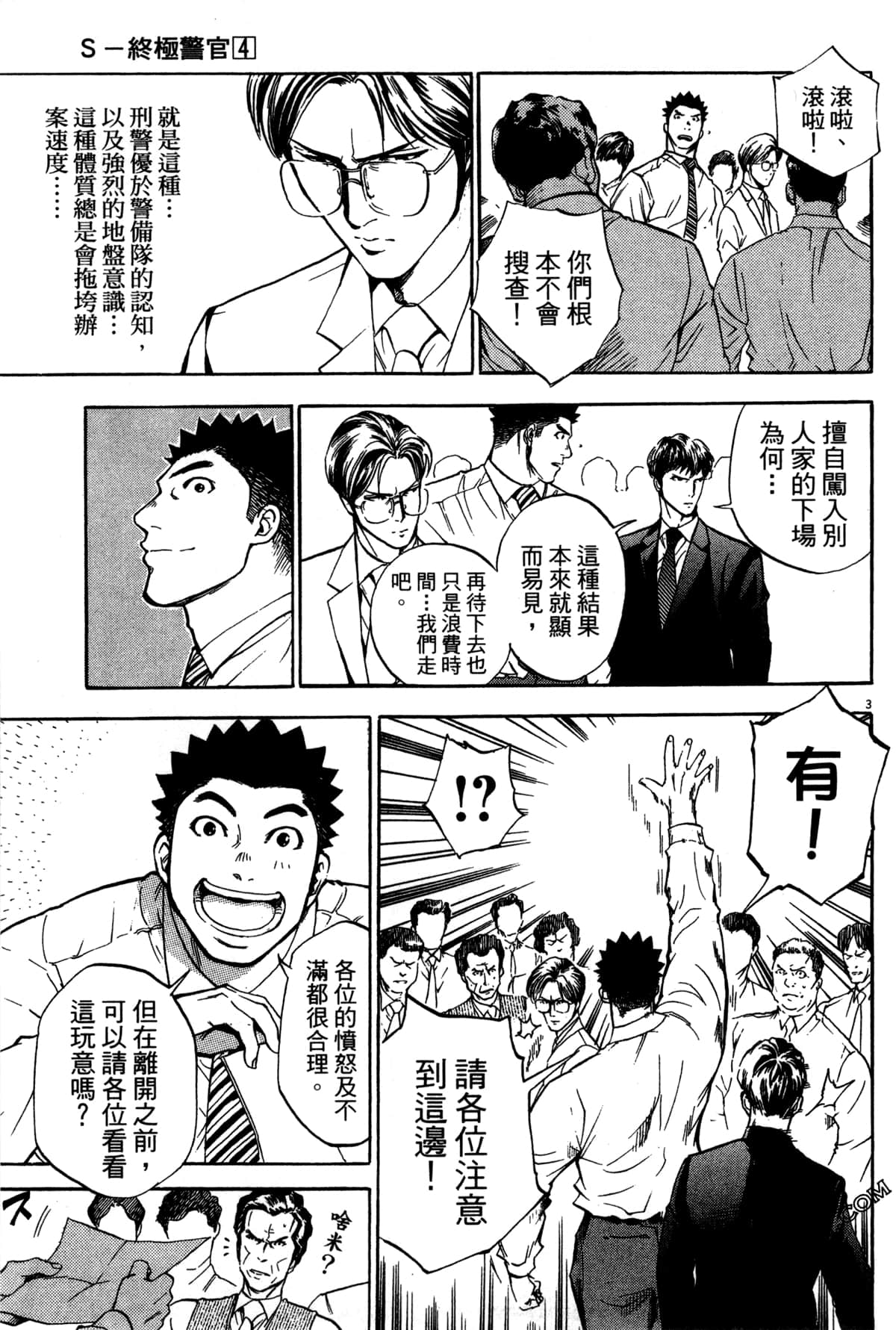 Page 186