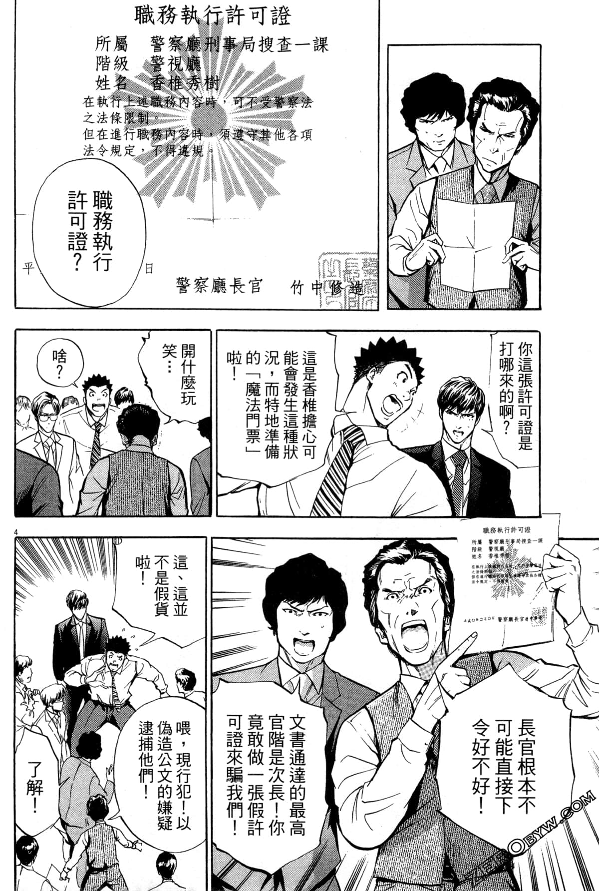 Page 187