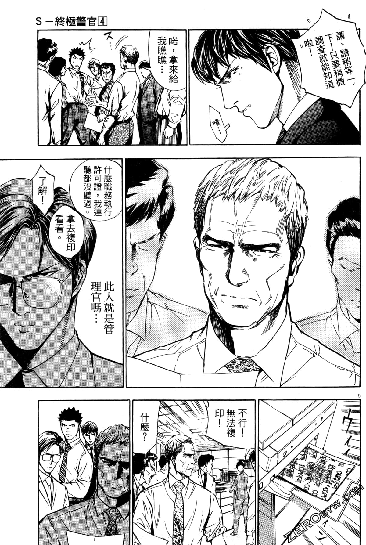 Page 188