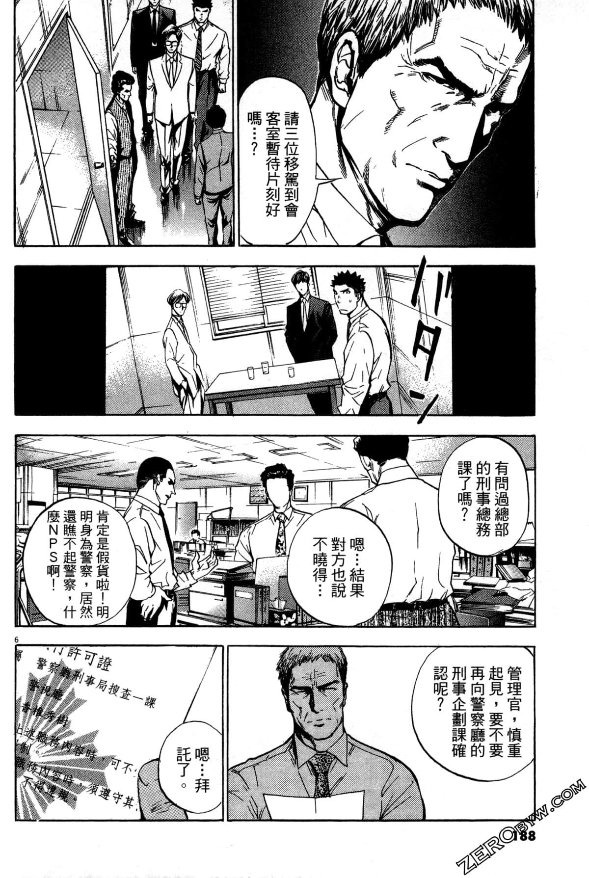 Page 189