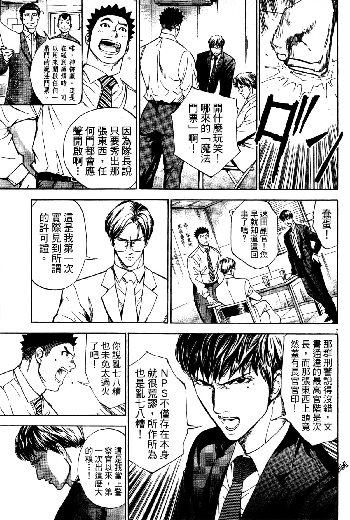 Page 190