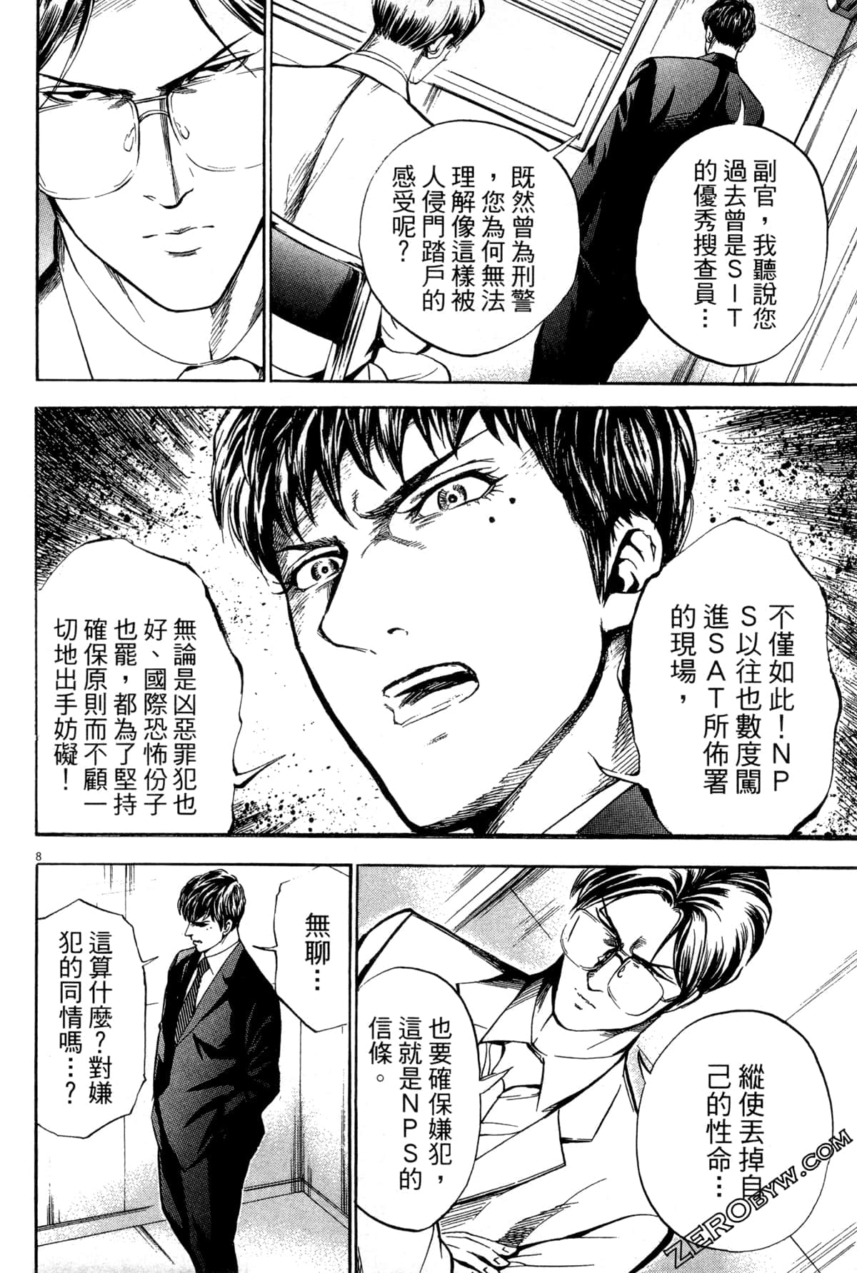 Page 191