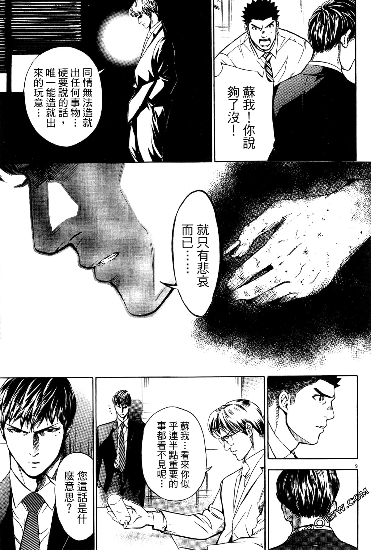 Page 192