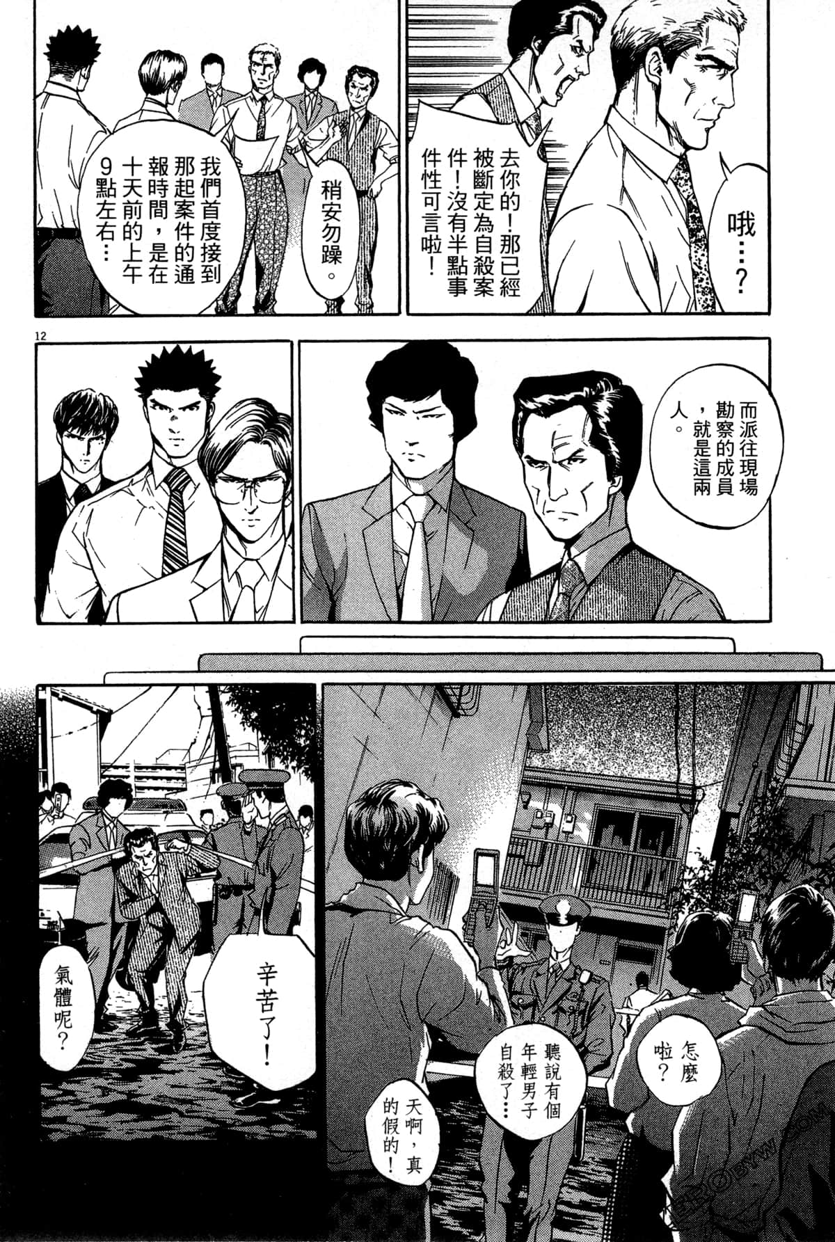Page 195