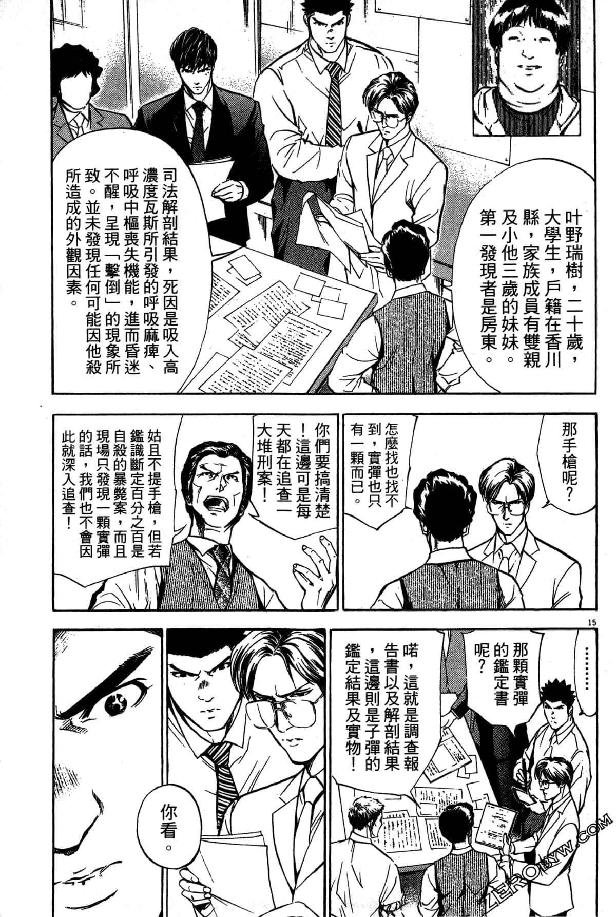 Page 198