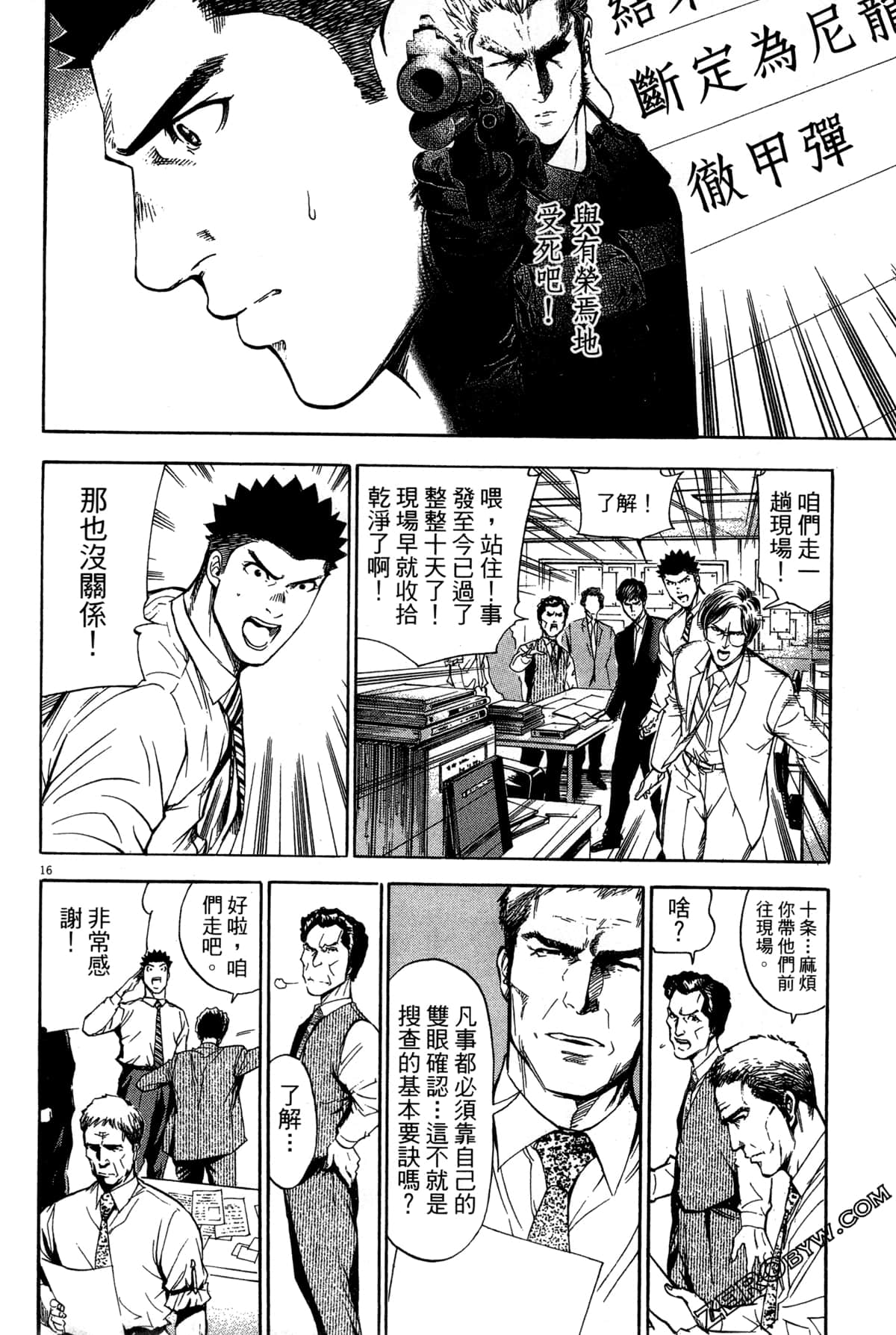 Page 199