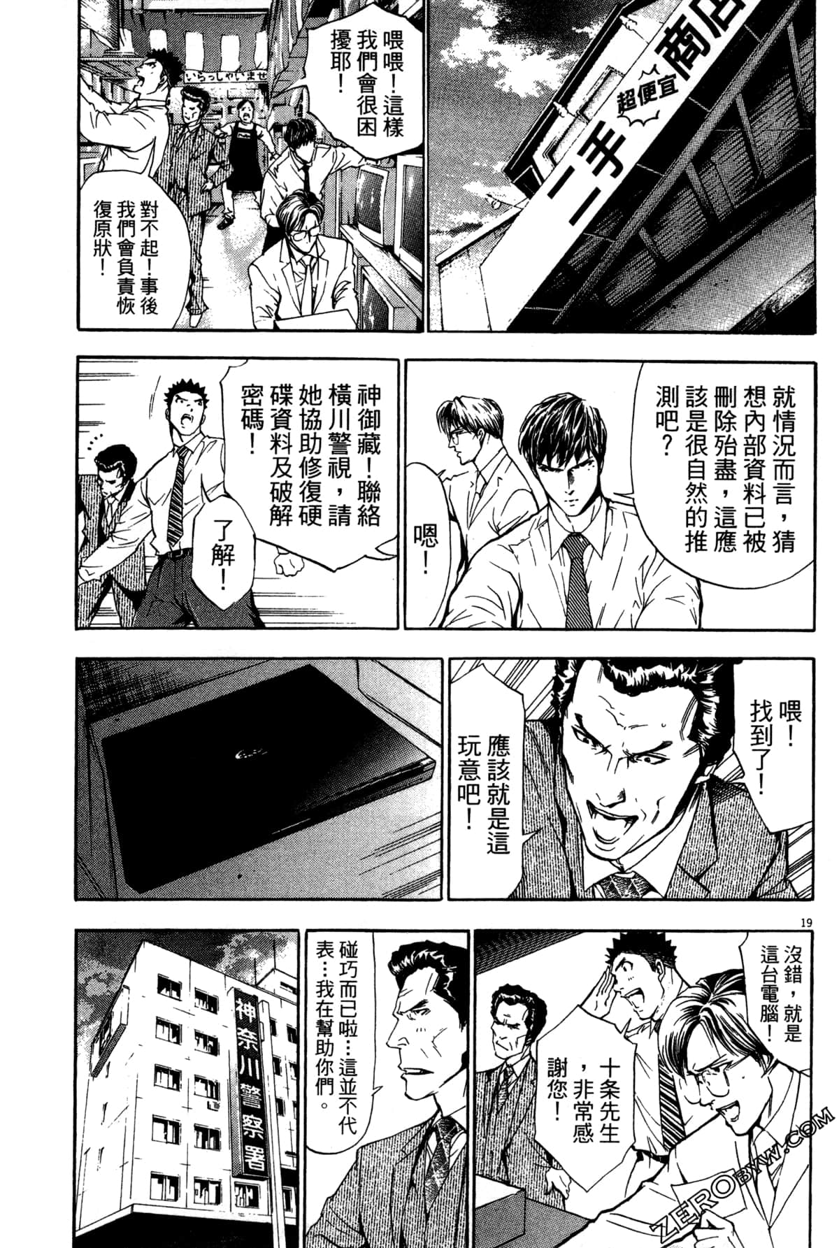 Page 202