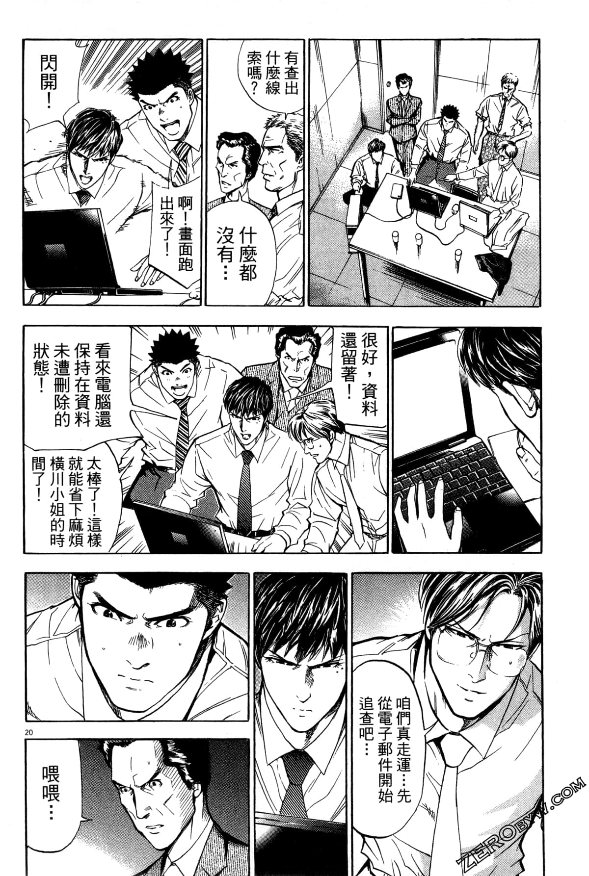 Page 203