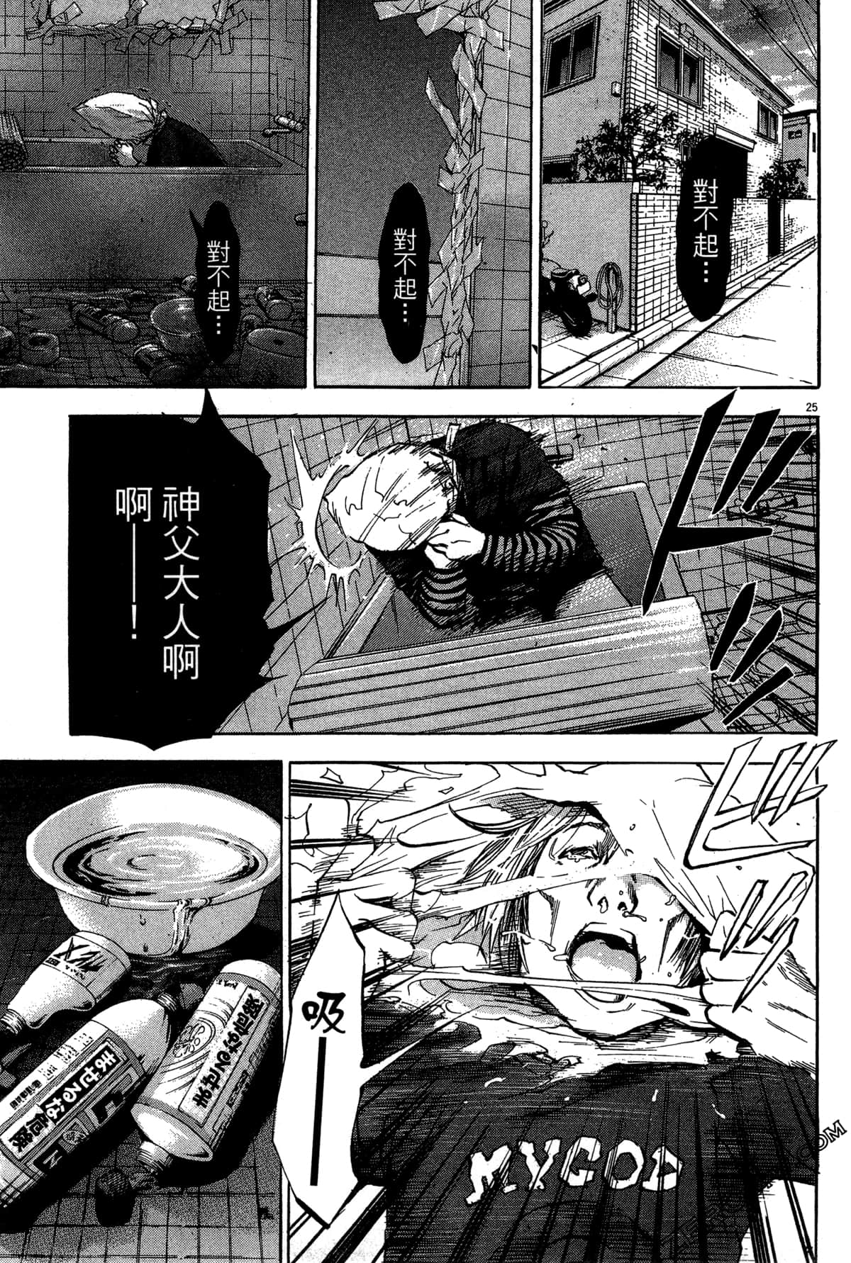 Page 208