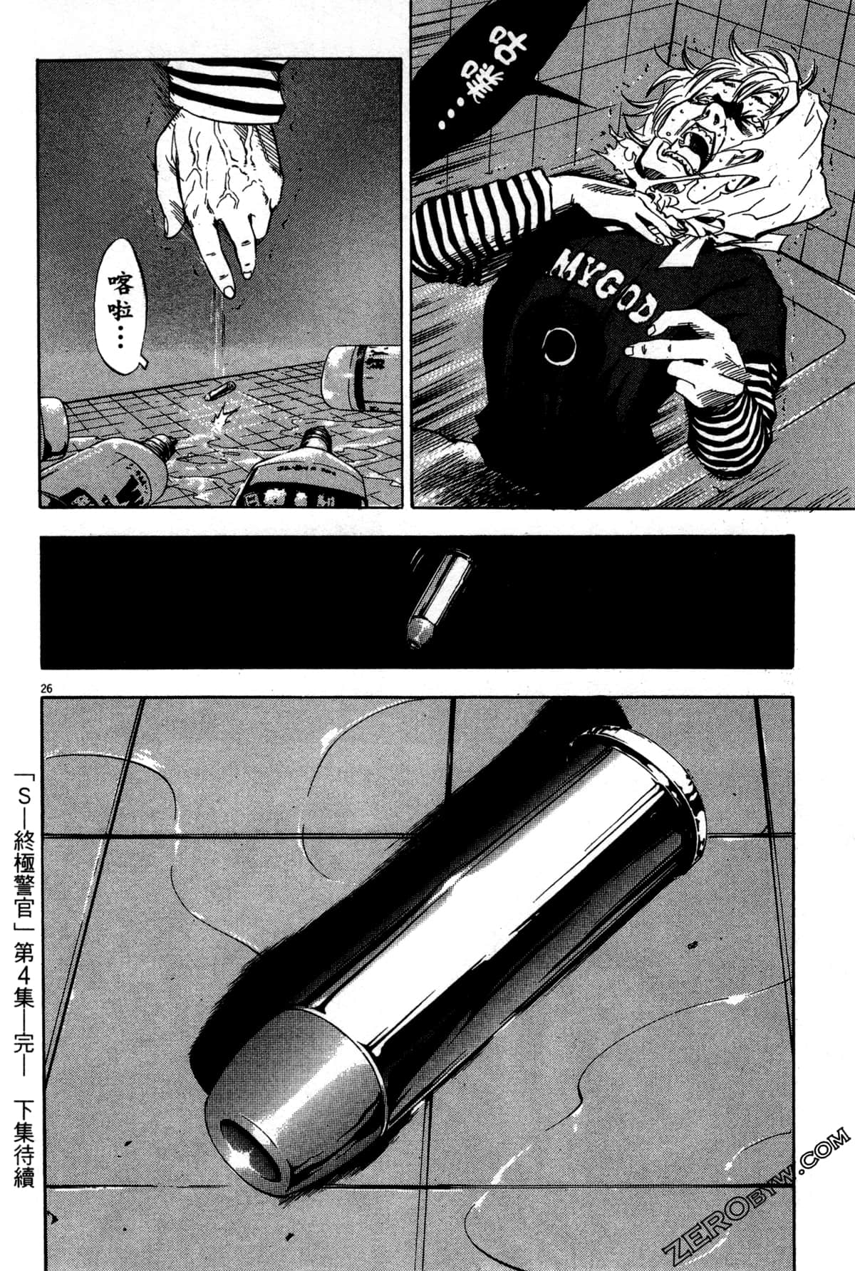Page 209