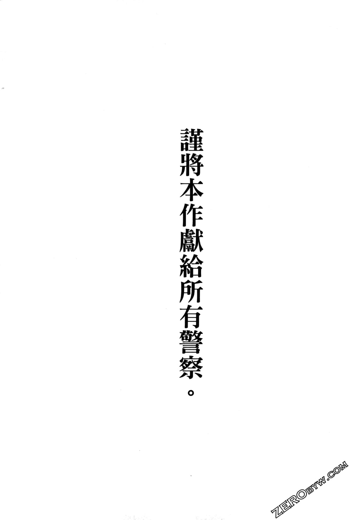 Page 210