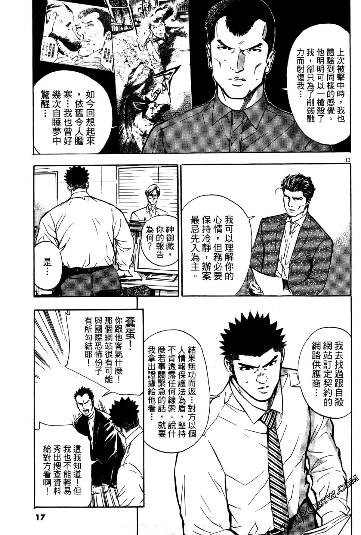 Page 18