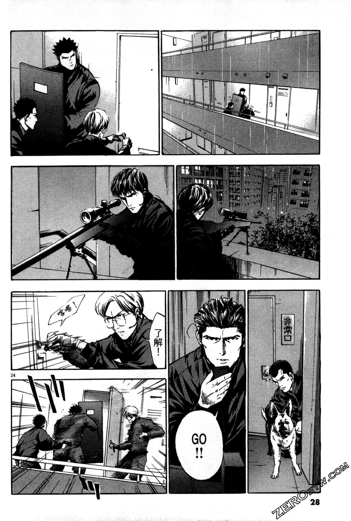 Page 29