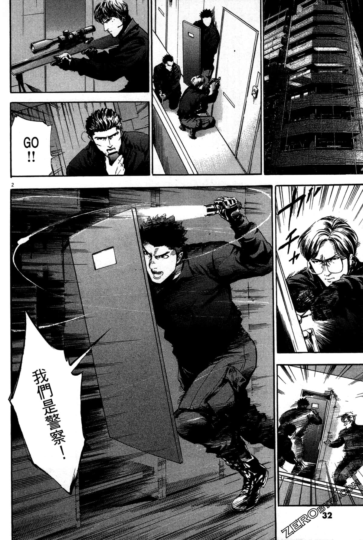 Page 33