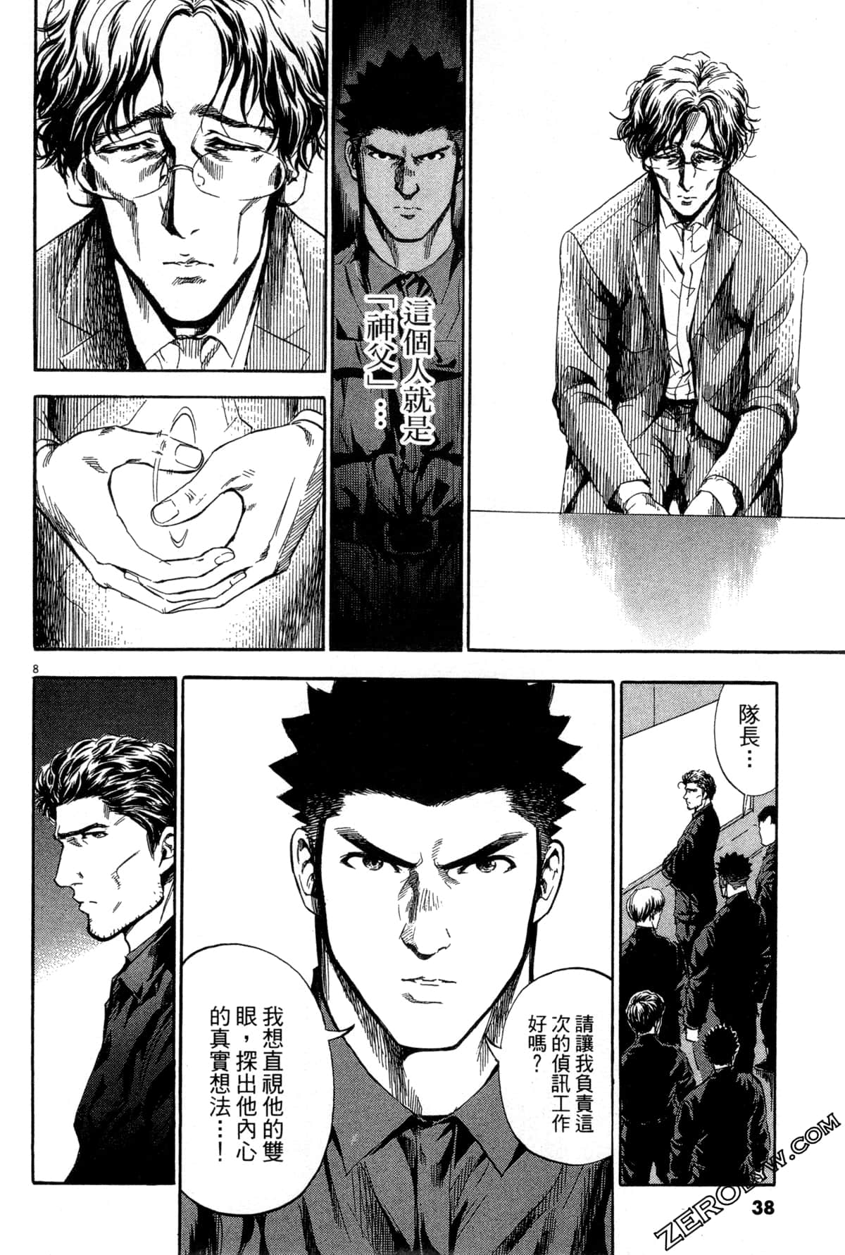 Page 39