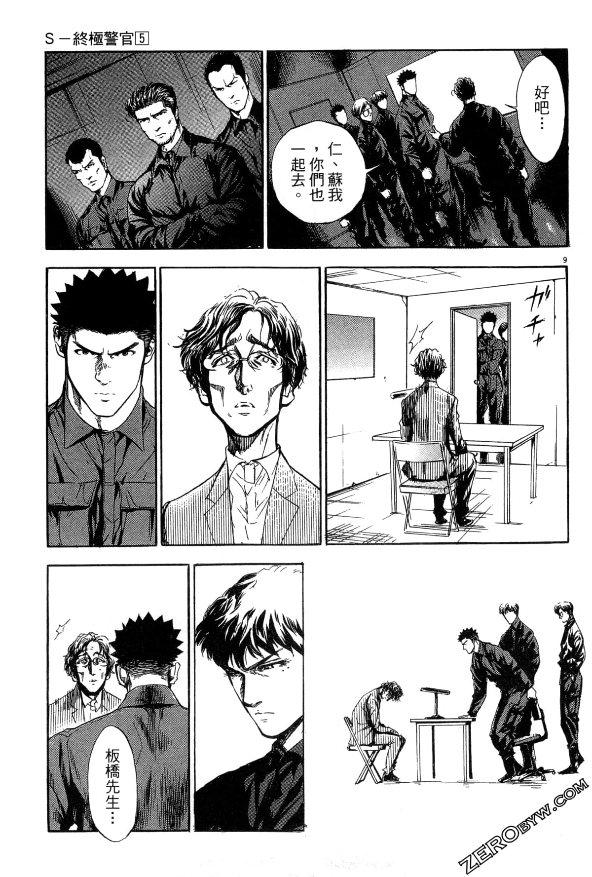Page 40