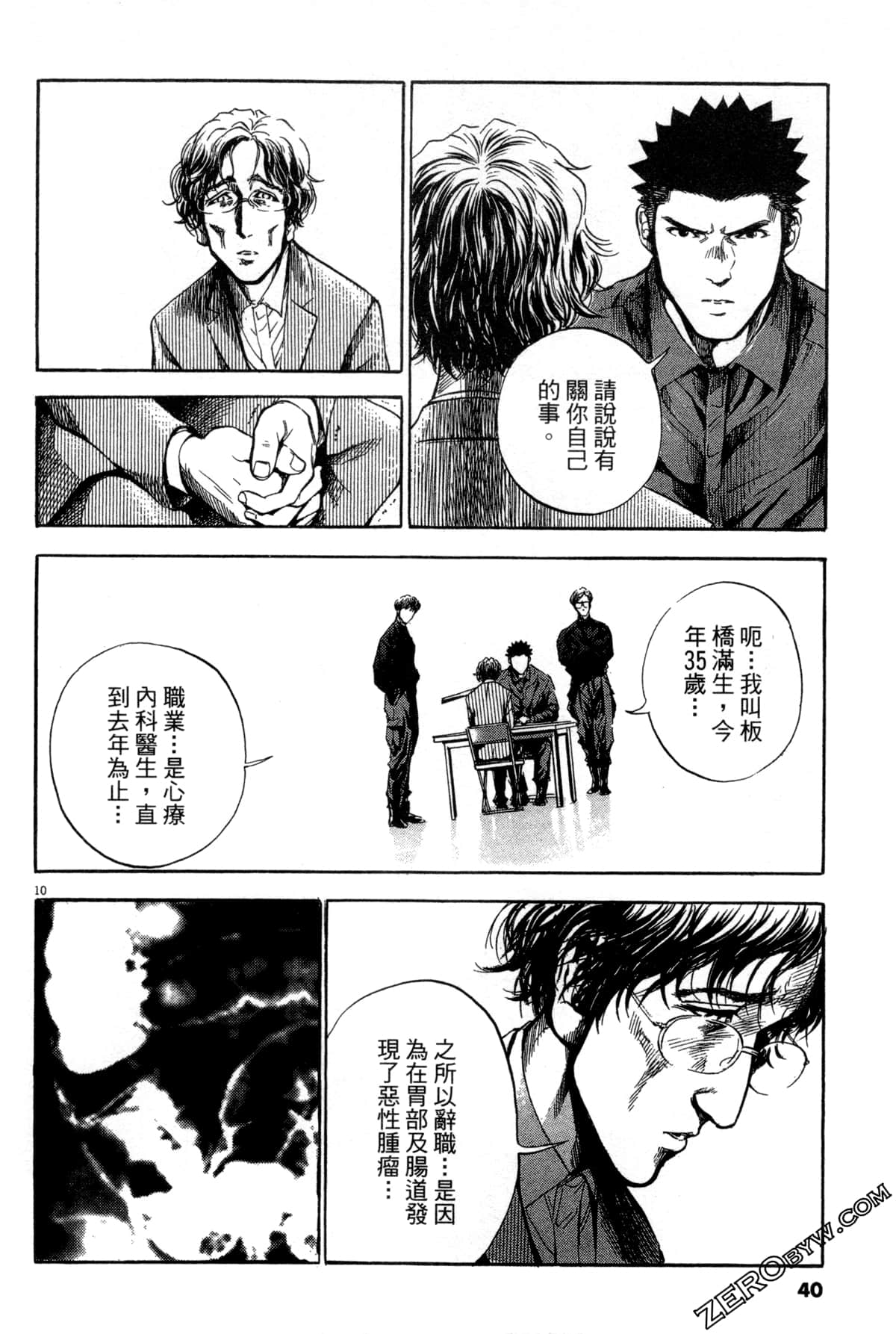 Page 41