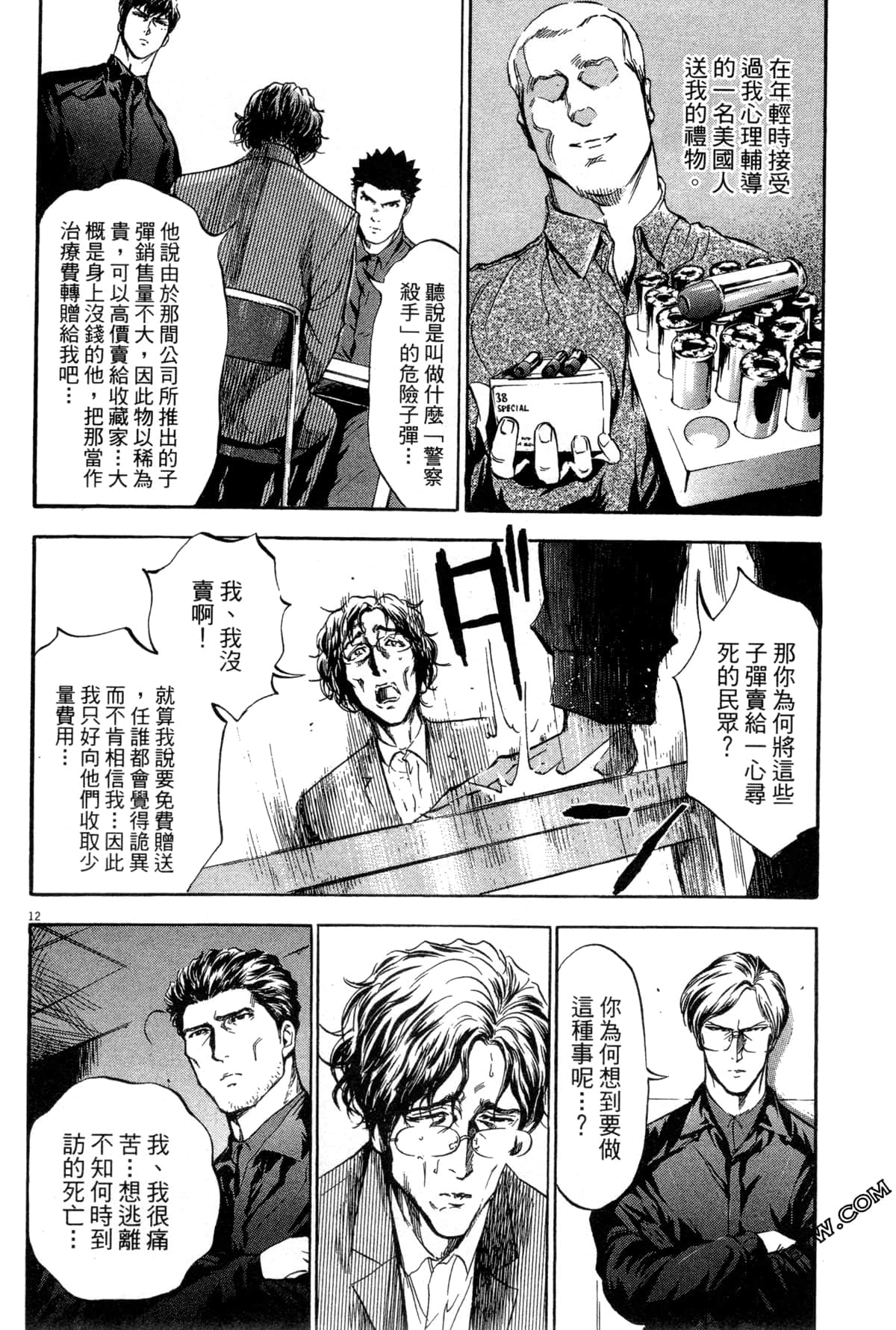Page 43
