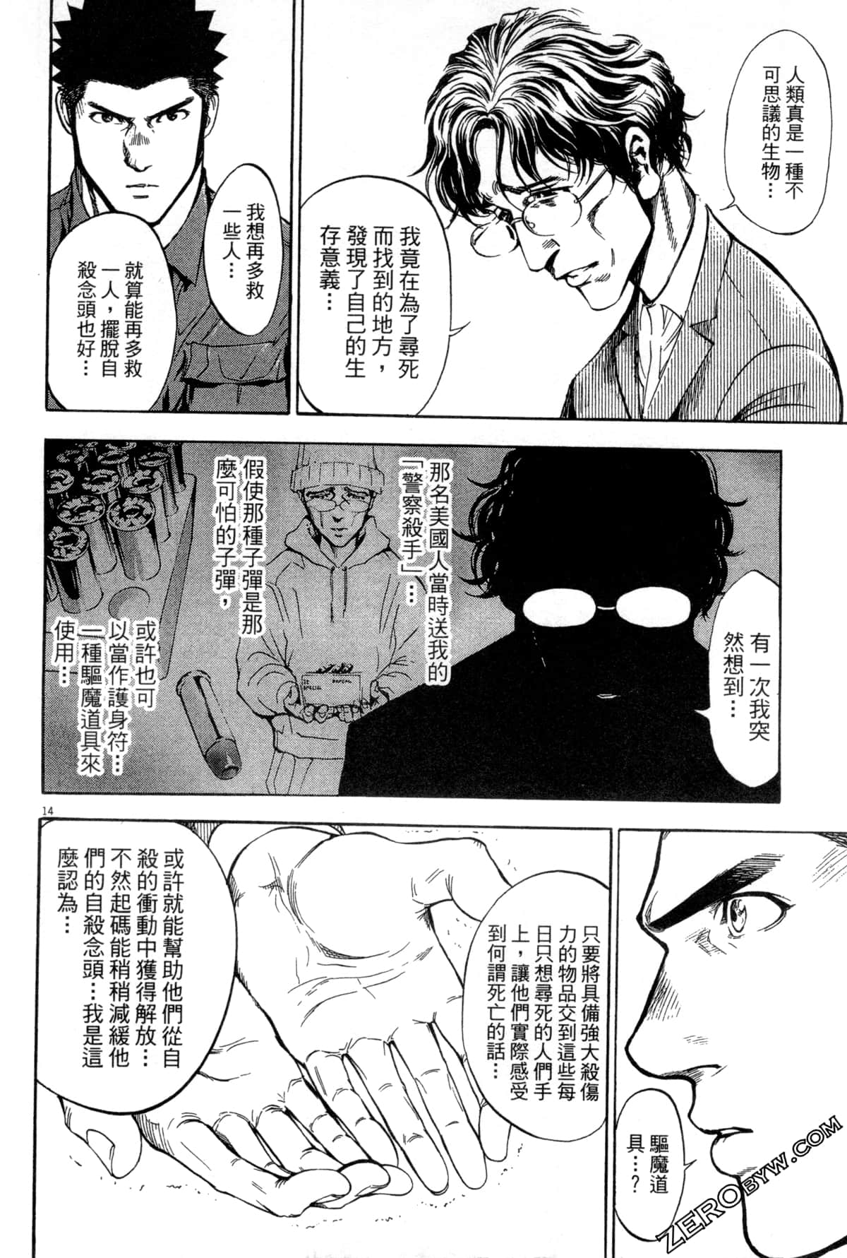 Page 45