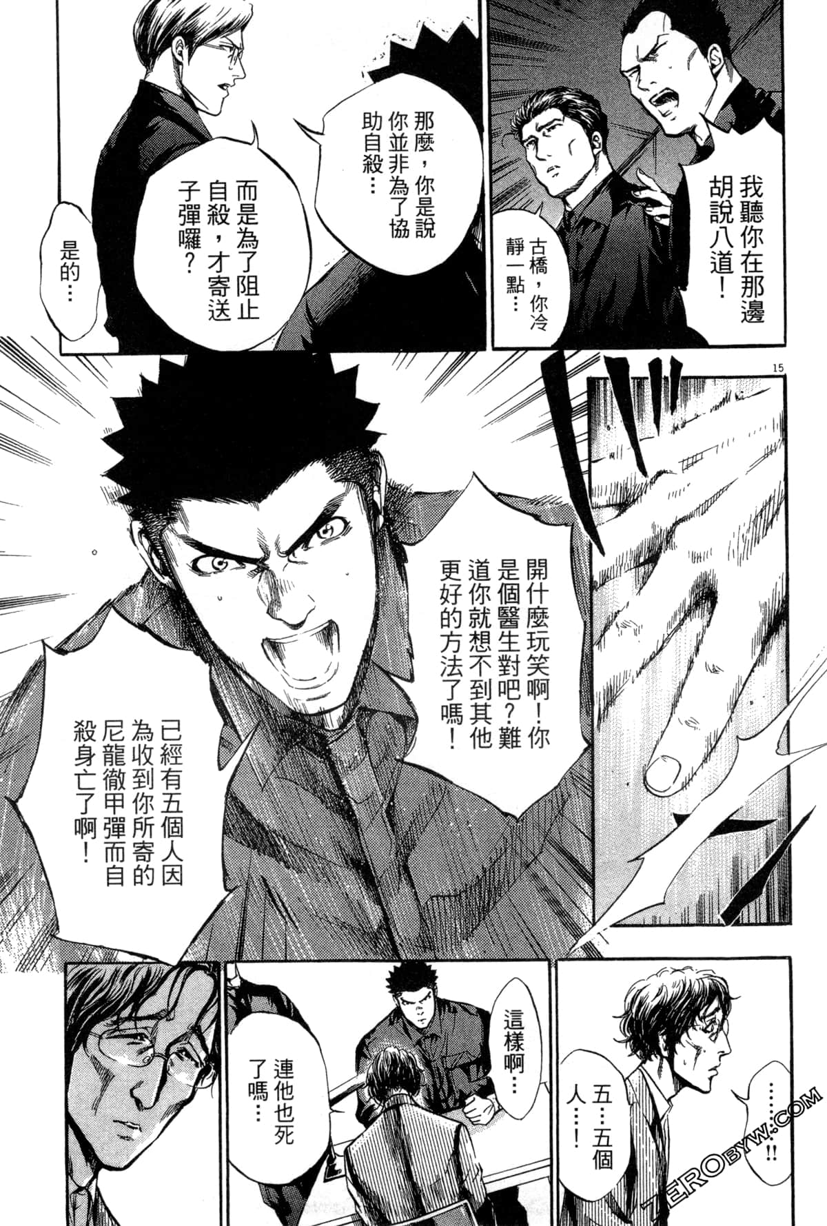 Page 46
