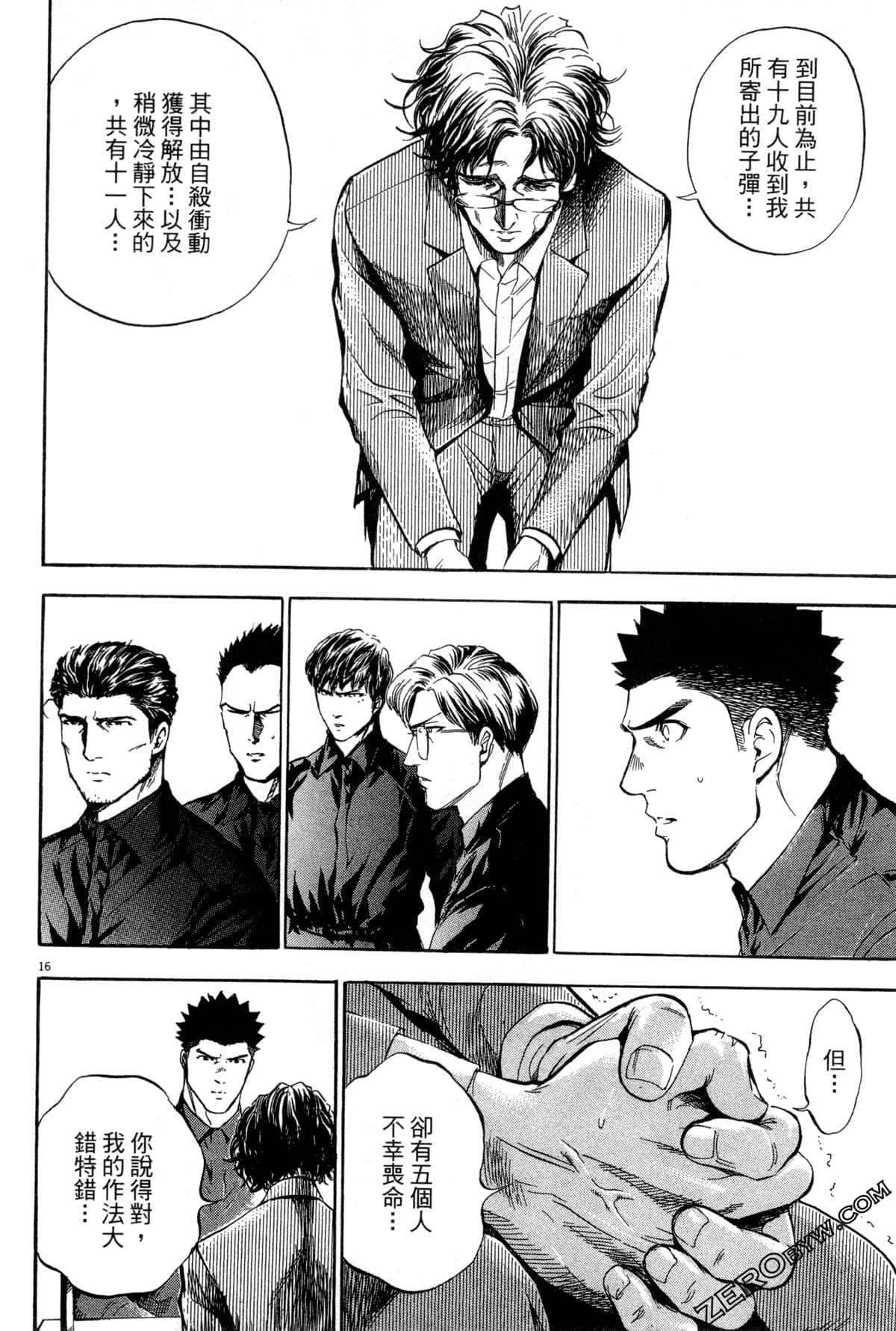 Page 47