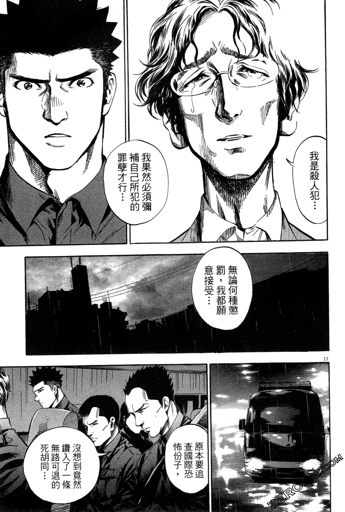 Page 48