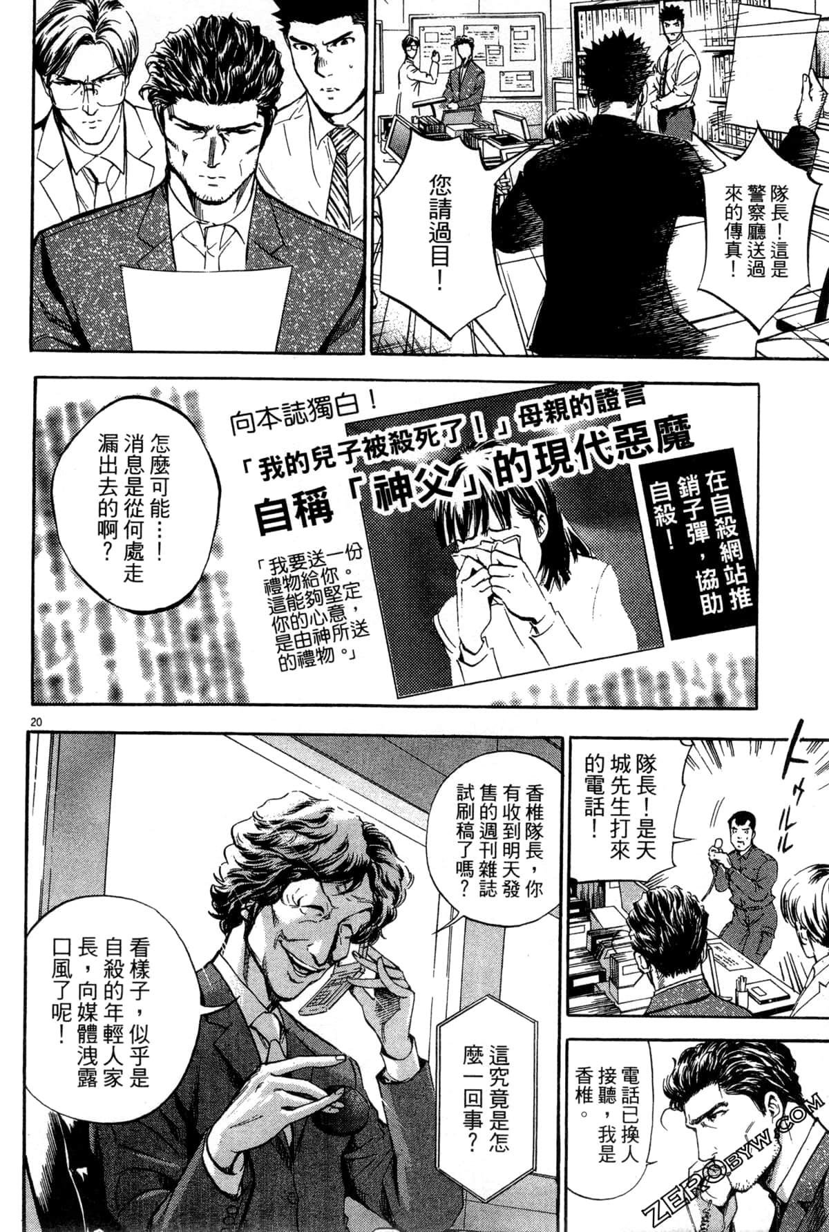 Page 51