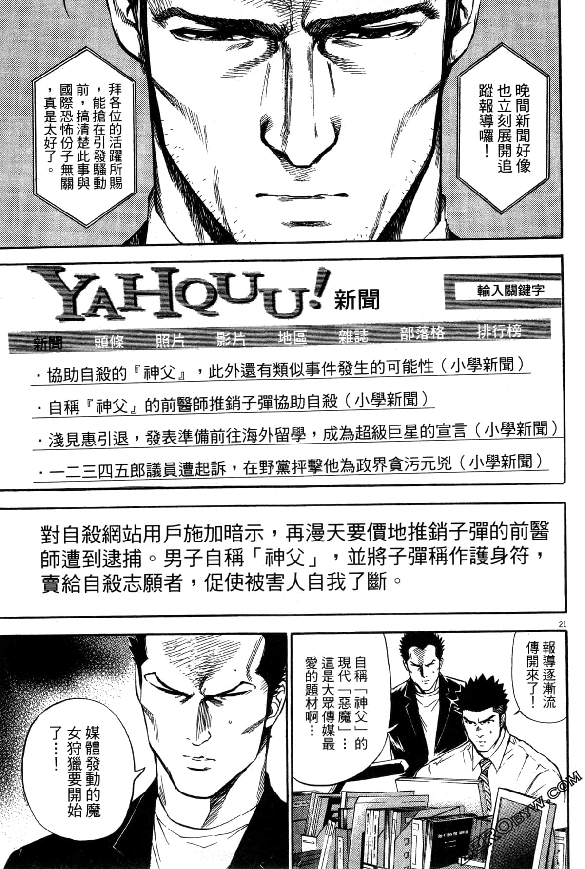 Page 52