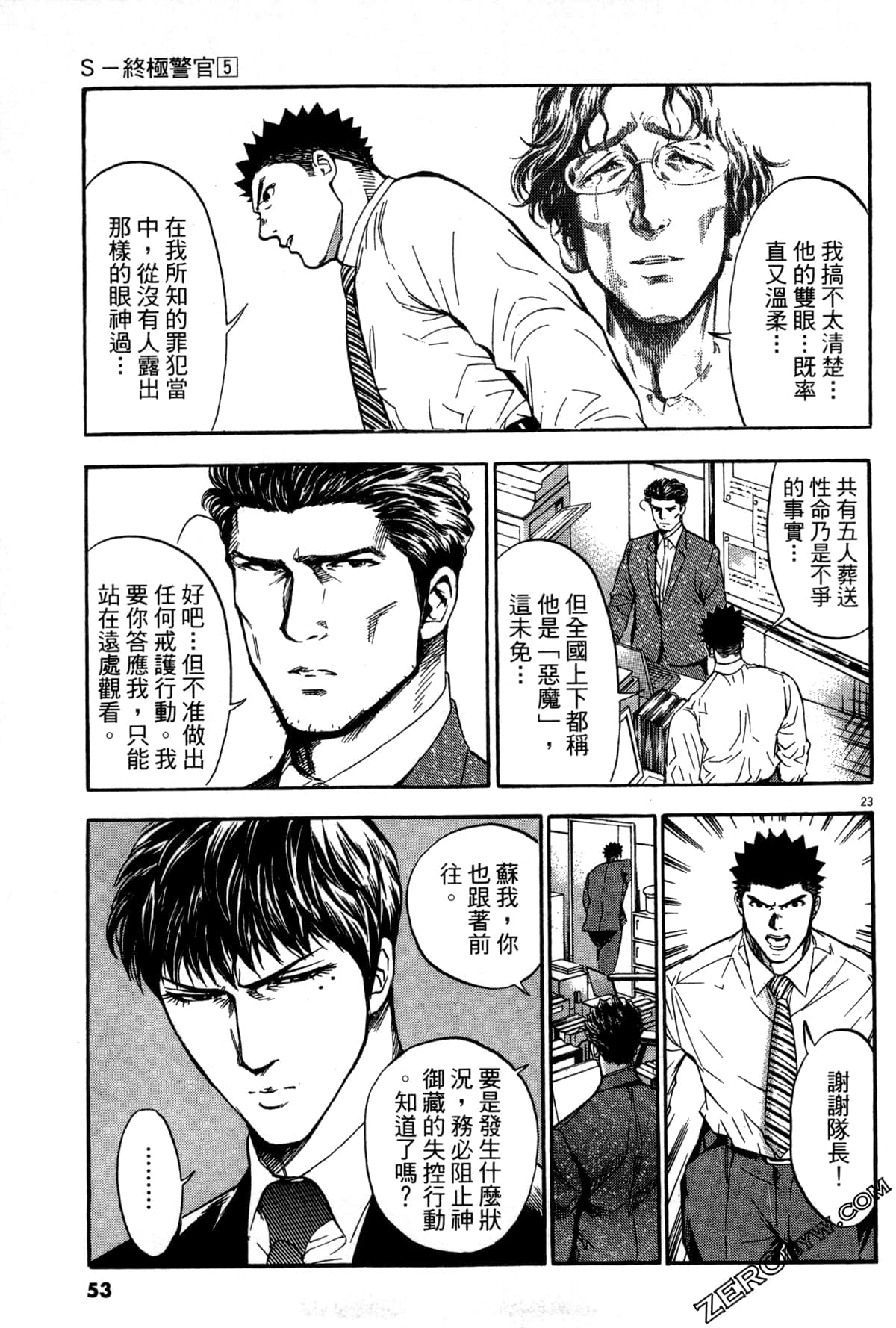 Page 54