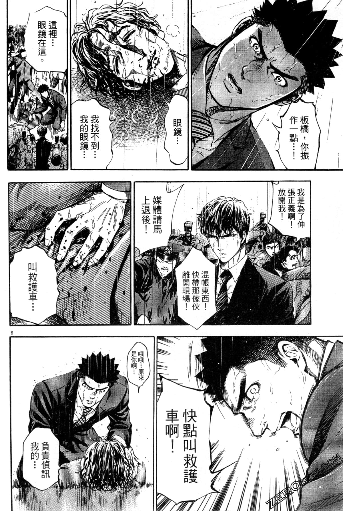 Page 63