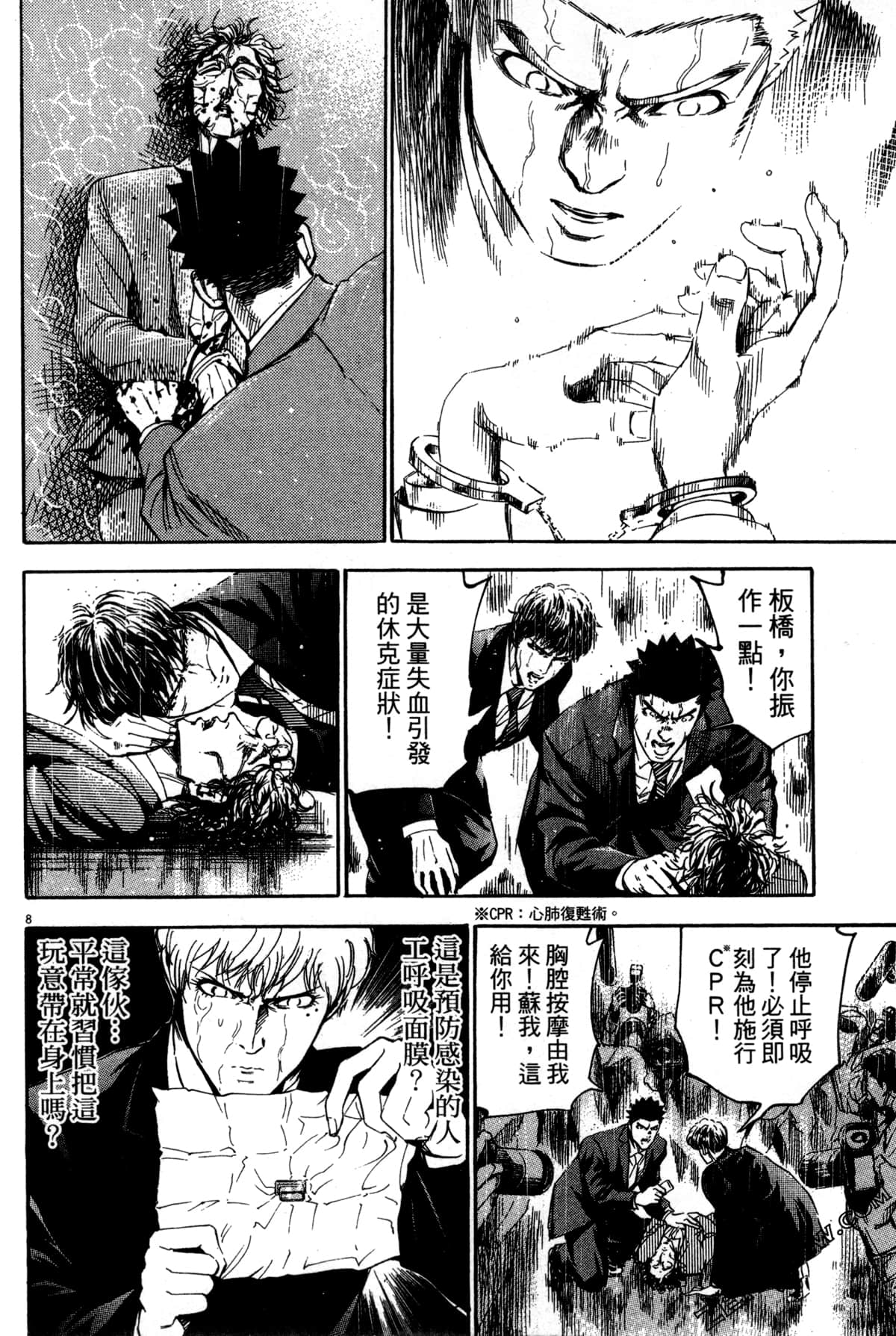 Page 65