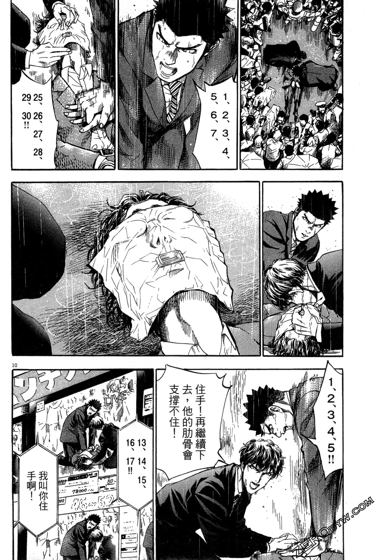 Page 67