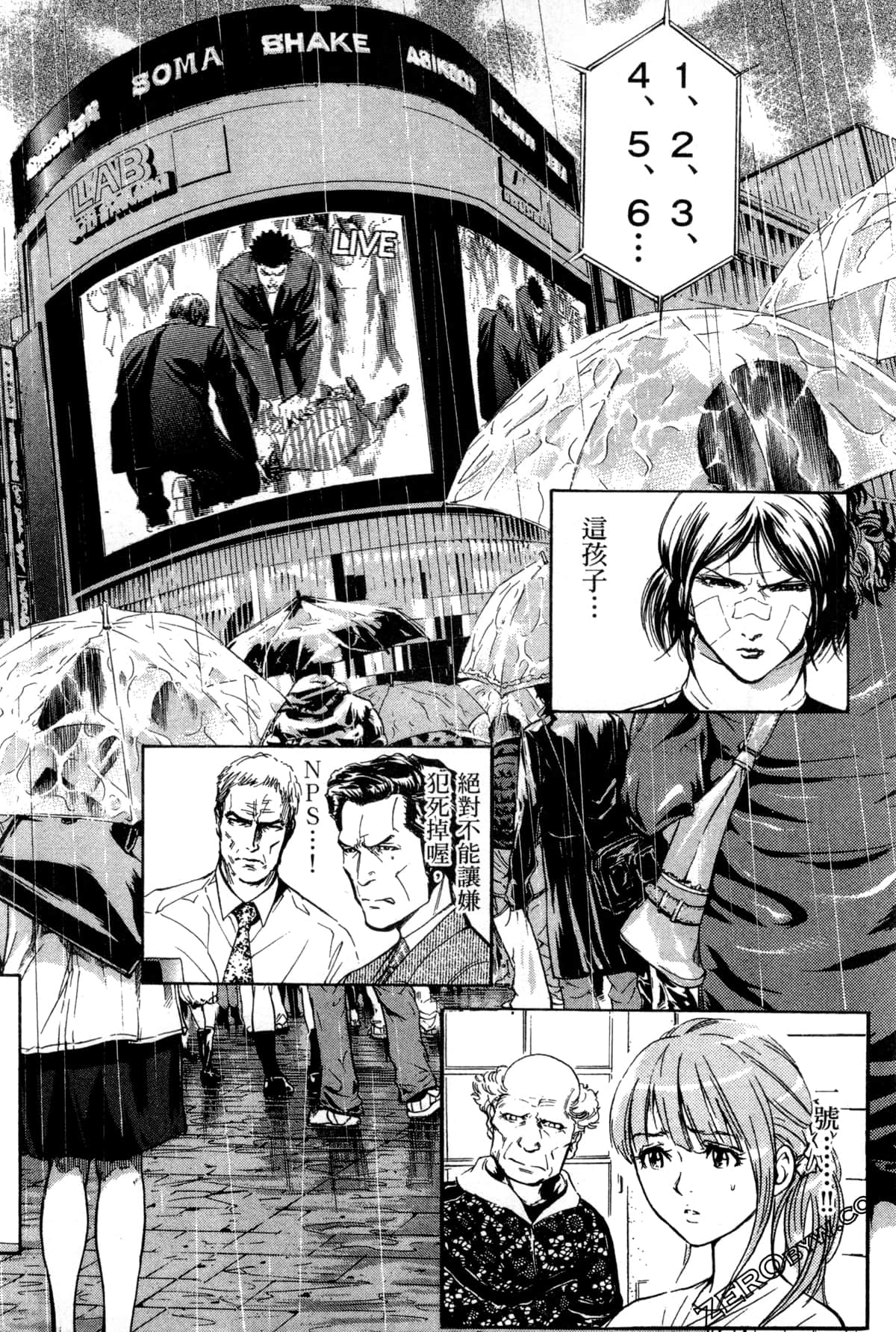 Page 69