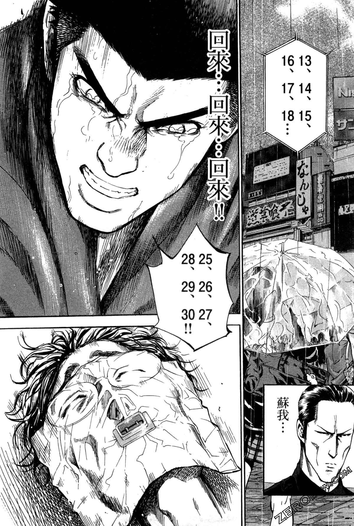Page 70