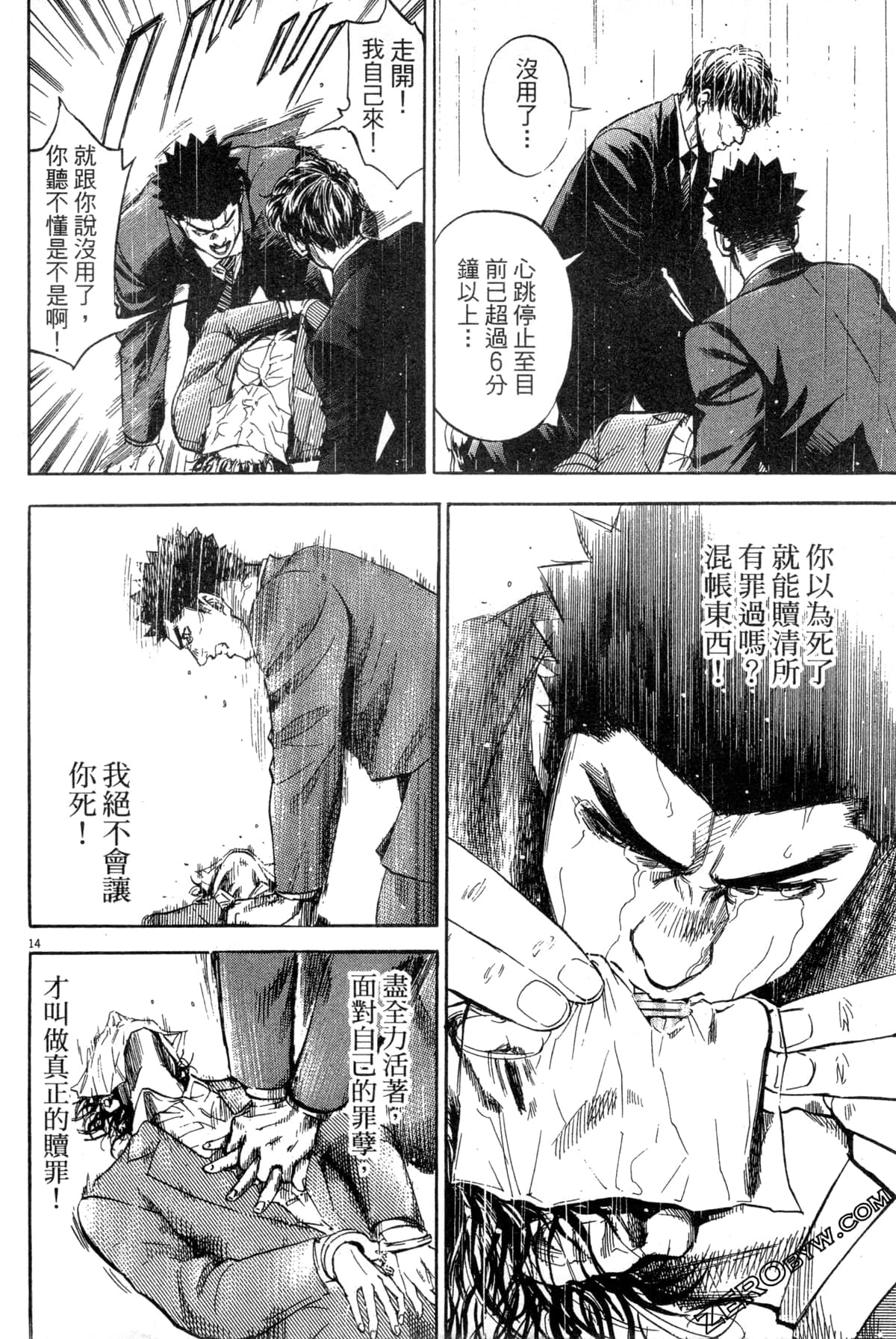 Page 71