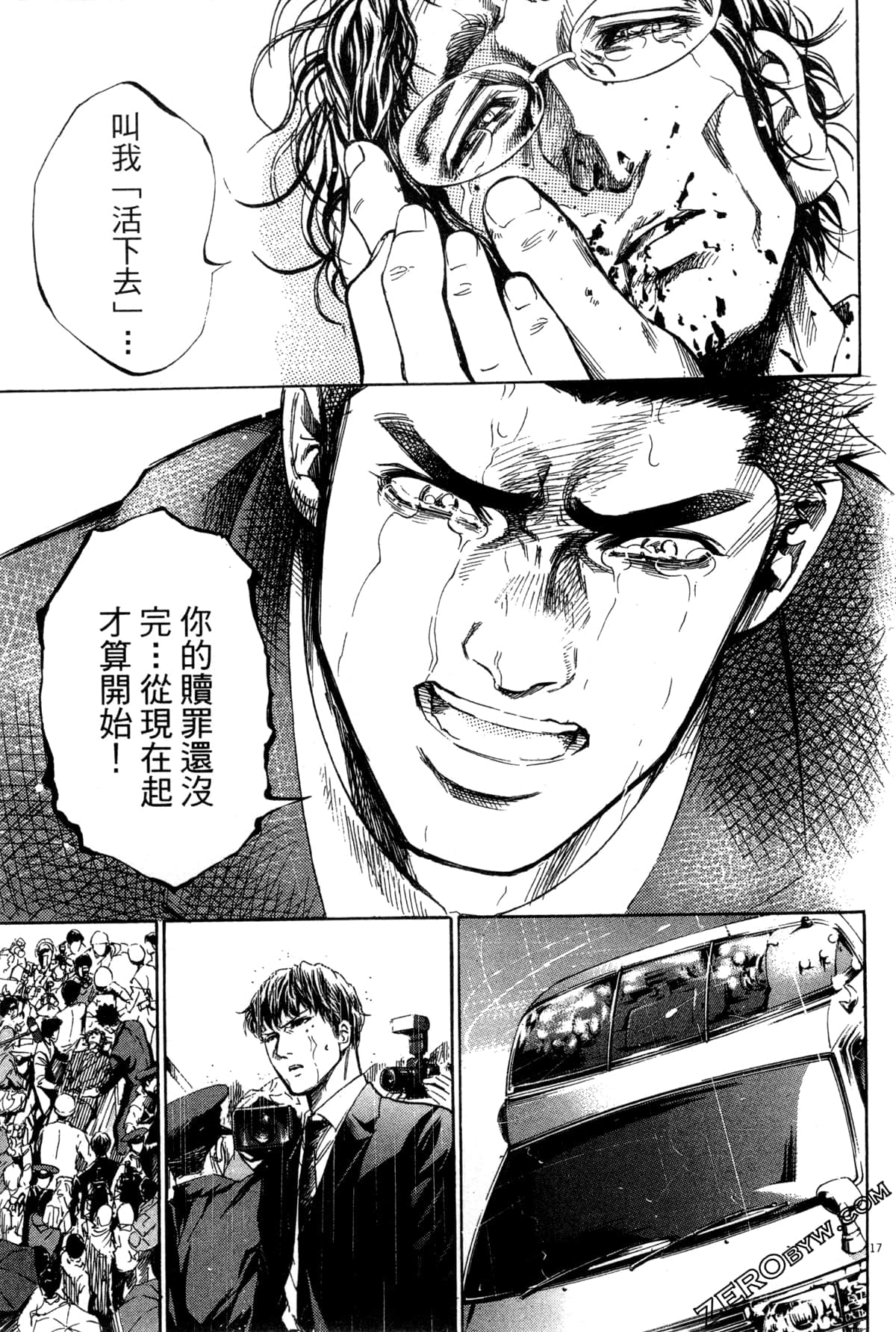 Page 74