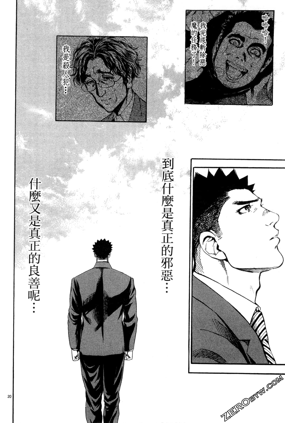 Page 77